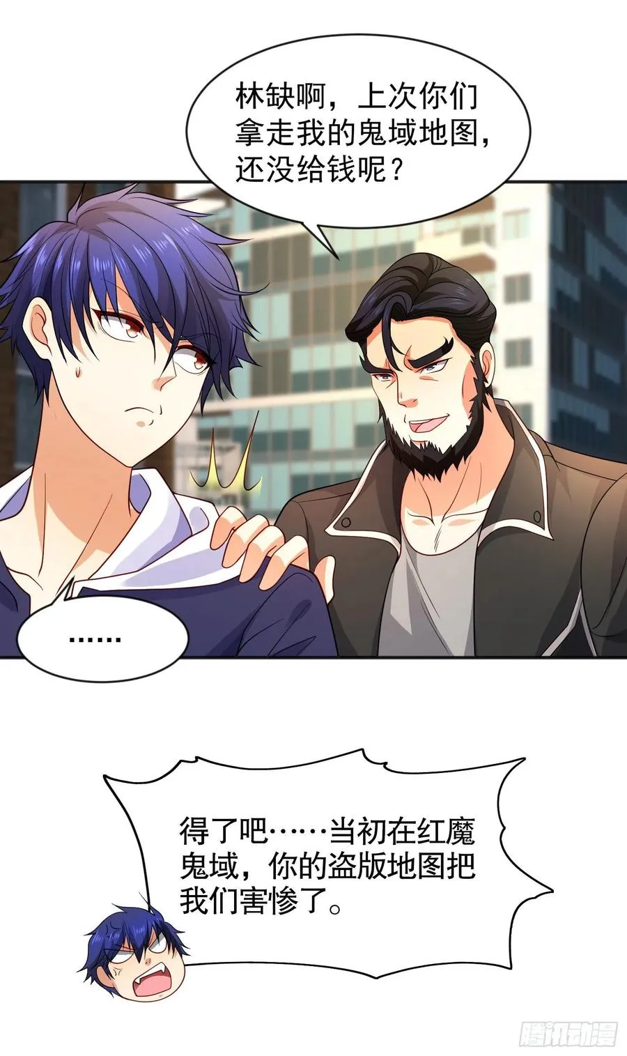第31话 以牙还牙！ 第39页