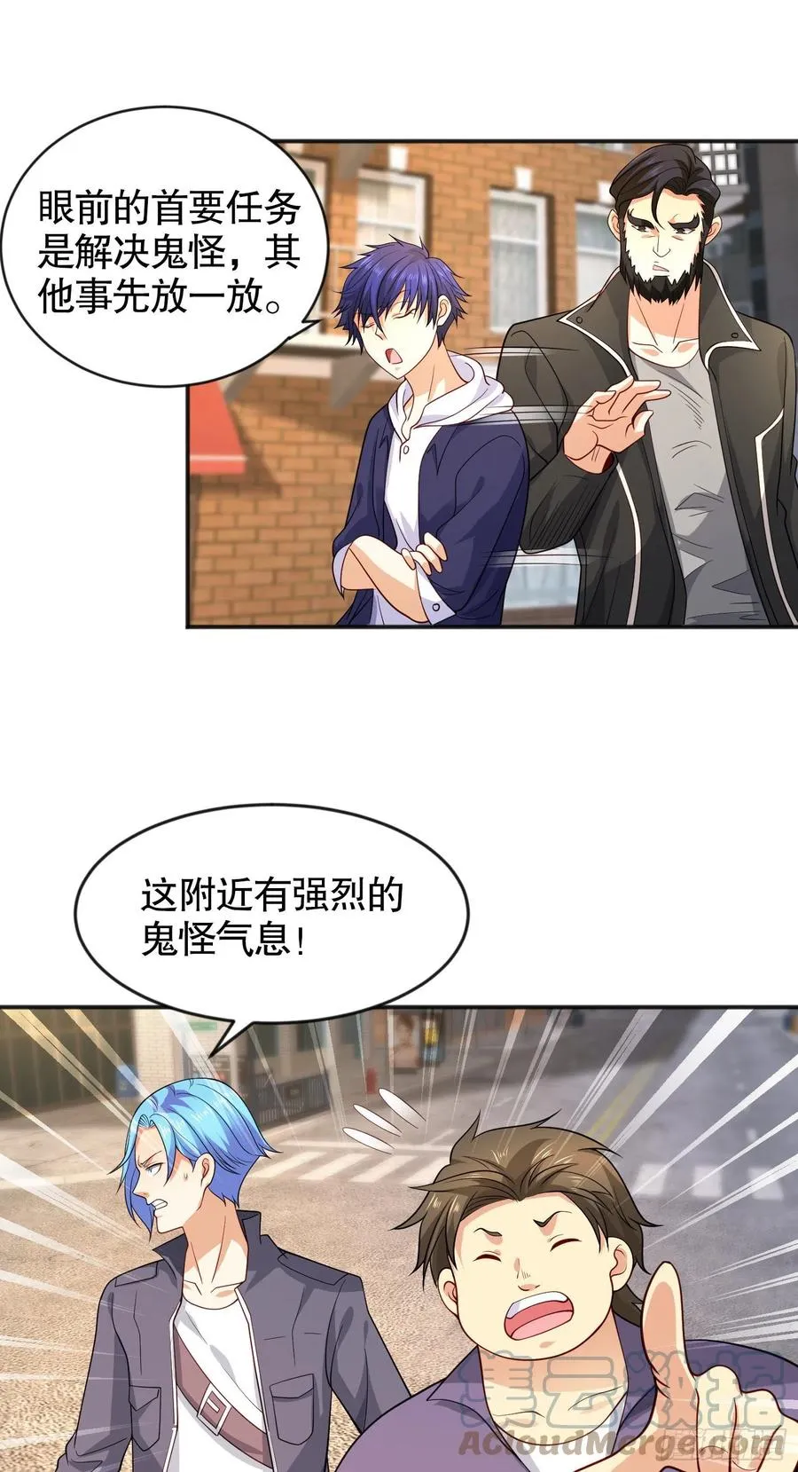 第31话 以牙还牙！ 第40页