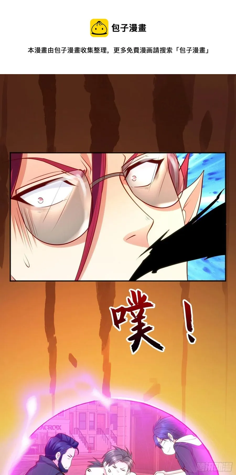 第31话 以牙还牙！ 第69页