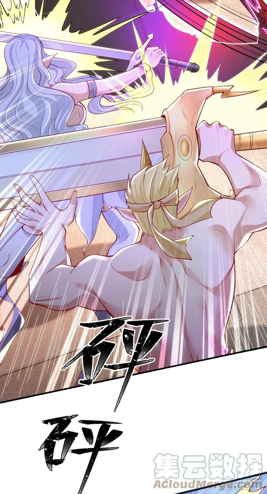 第30话 林缺的无敌杀戮 第4页