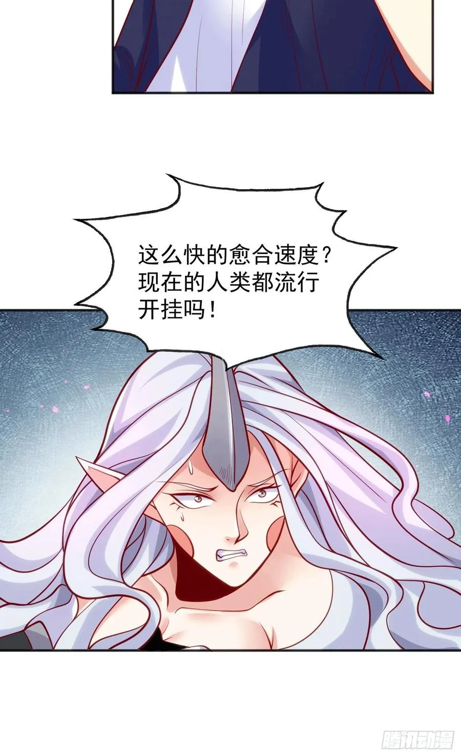 第30话 林缺的无敌杀戮 第20页