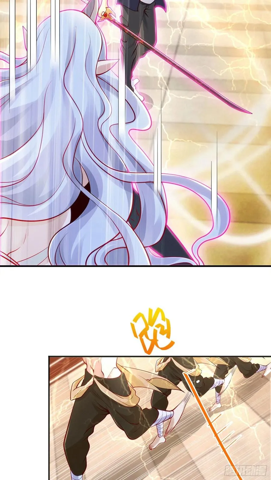第30话 林缺的无敌杀戮 第27页