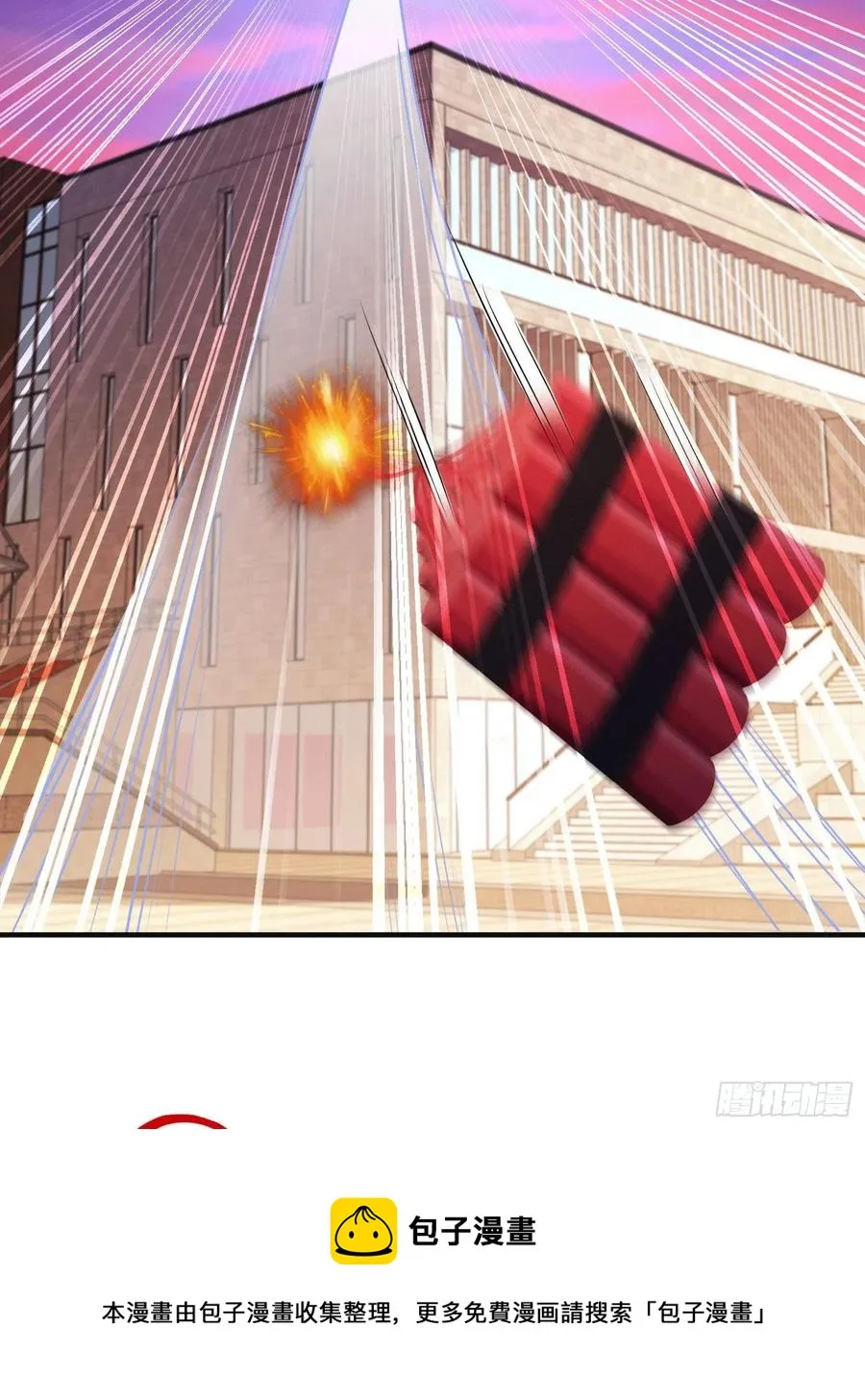 第30话 林缺的无敌杀戮 第33页