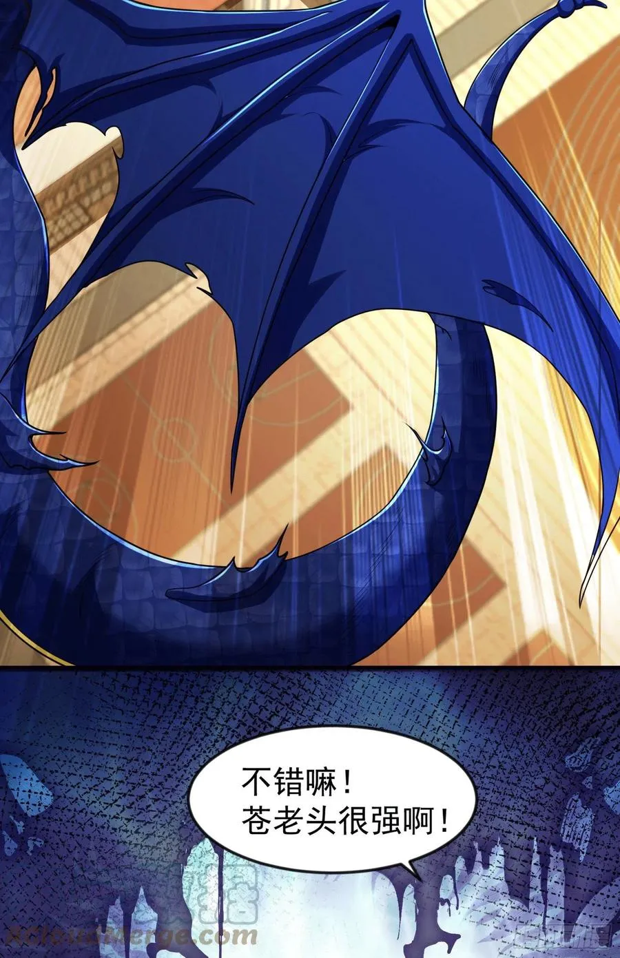 第30话 林缺的无敌杀戮 第52页