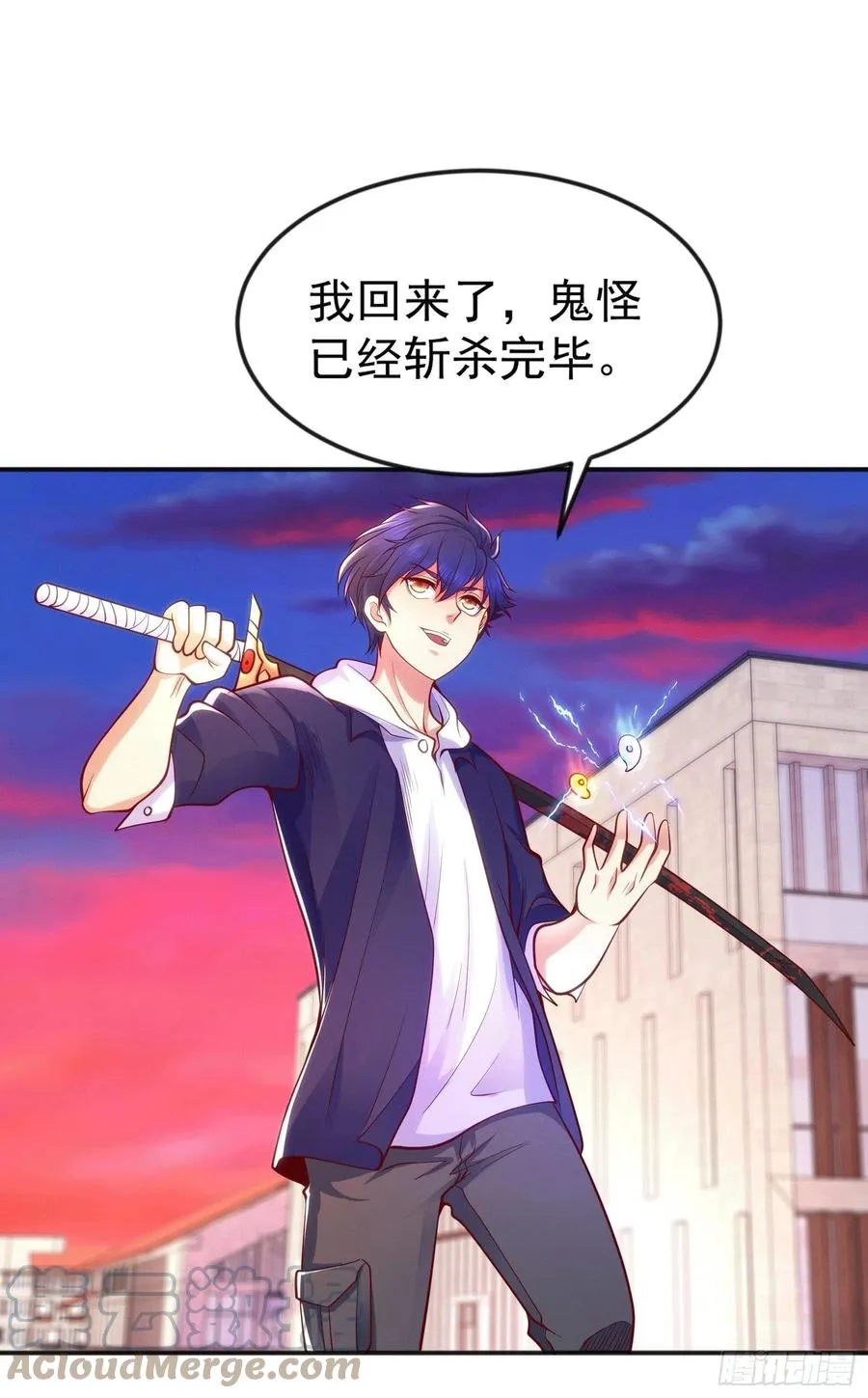 第30话 林缺的无敌杀戮 第58页