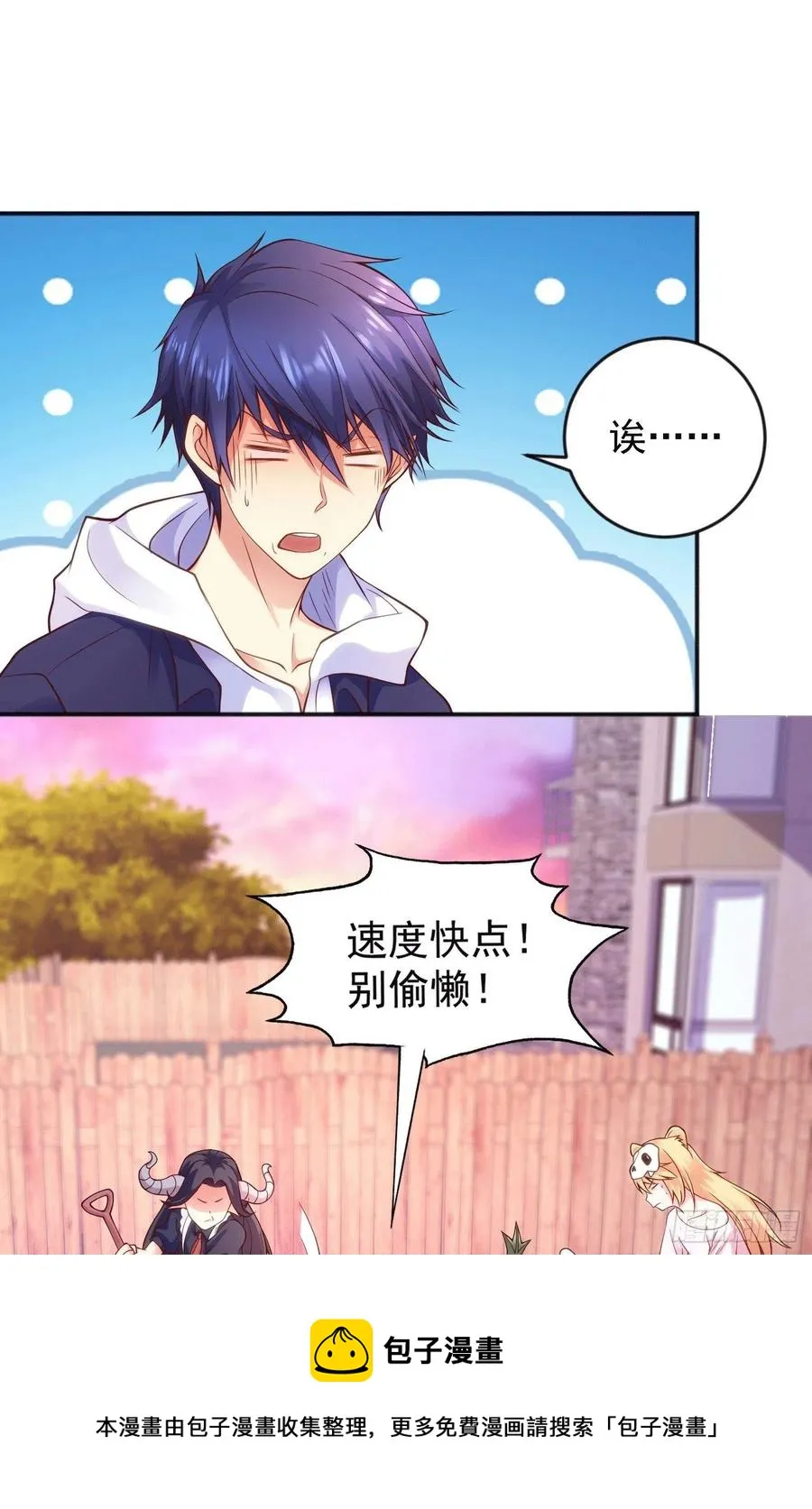 第30话 林缺的无敌杀戮 第65页