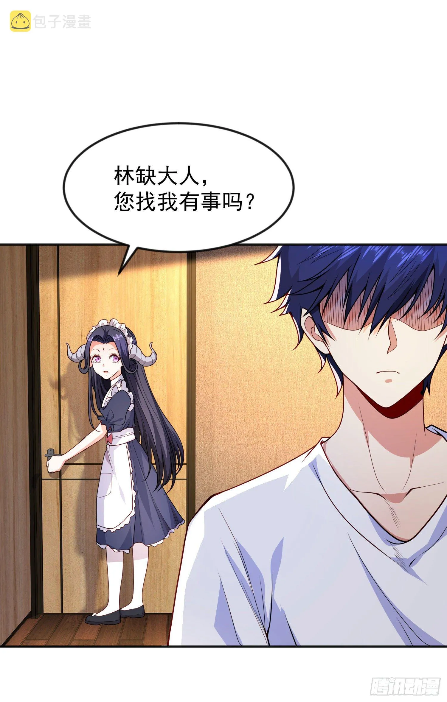 第28话 林缺妹妹是妖王！ 第22页