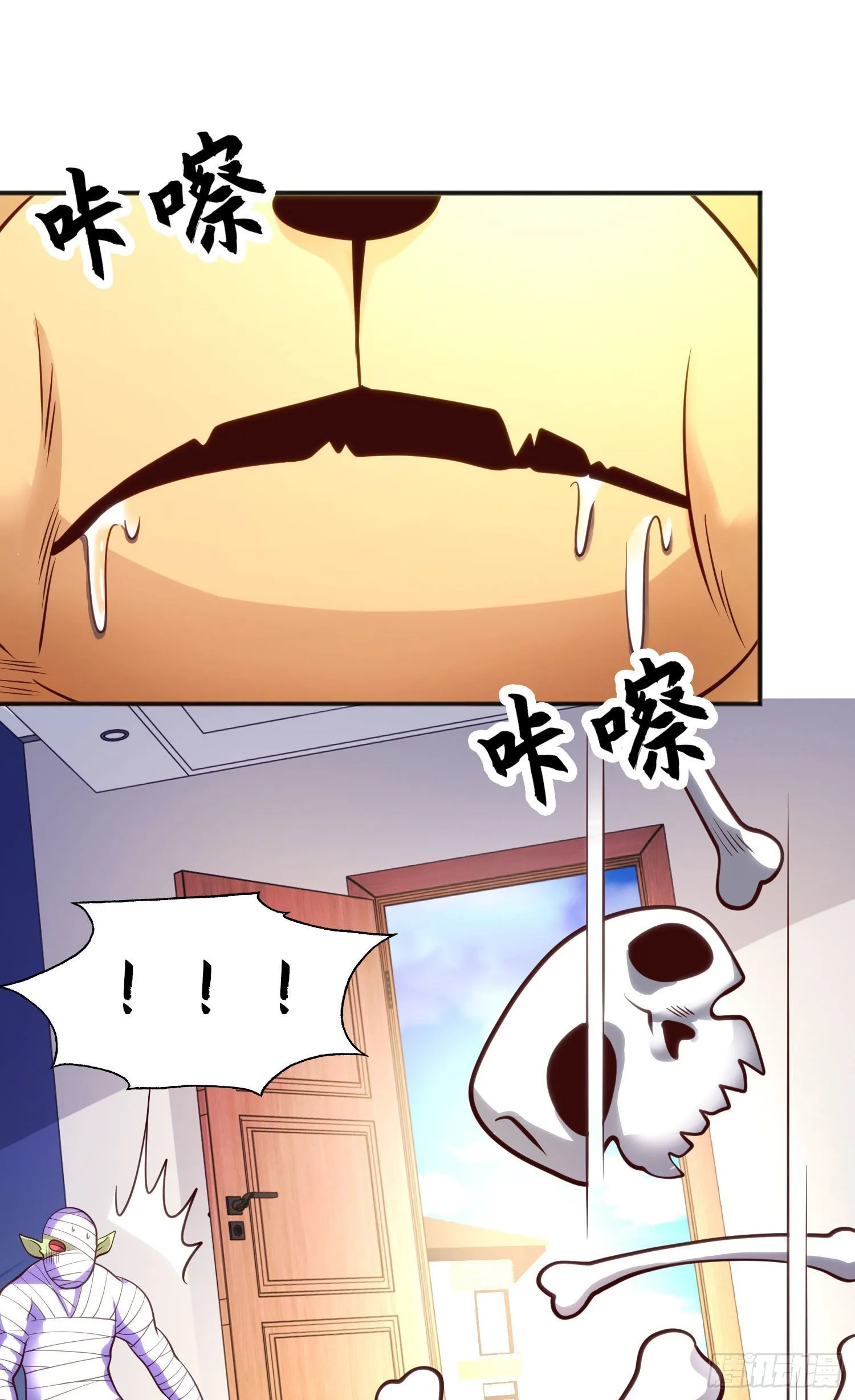 第28话 林缺妹妹是妖王！ 第76页