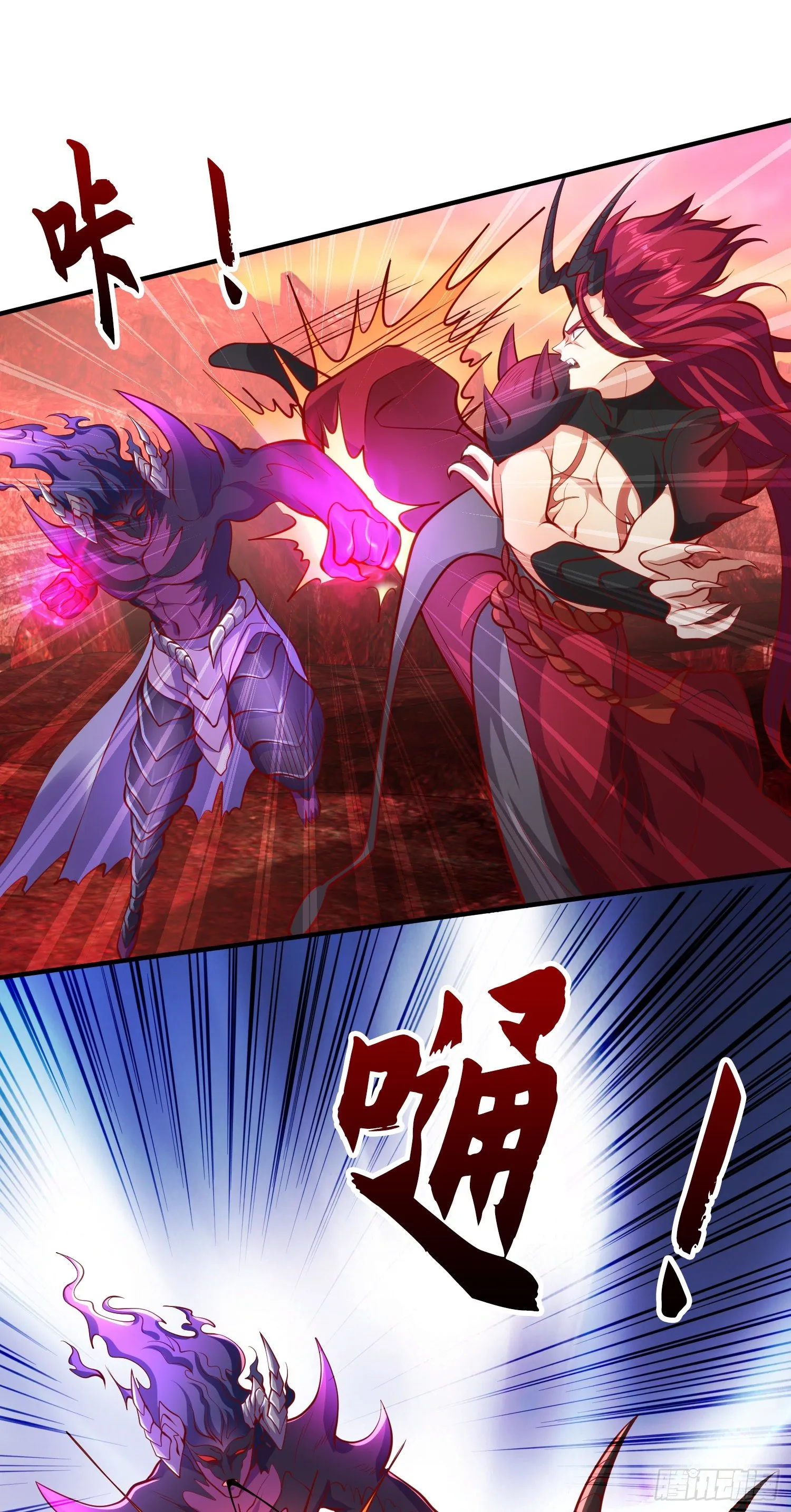 第27话 红叶的最后一击 第6页
