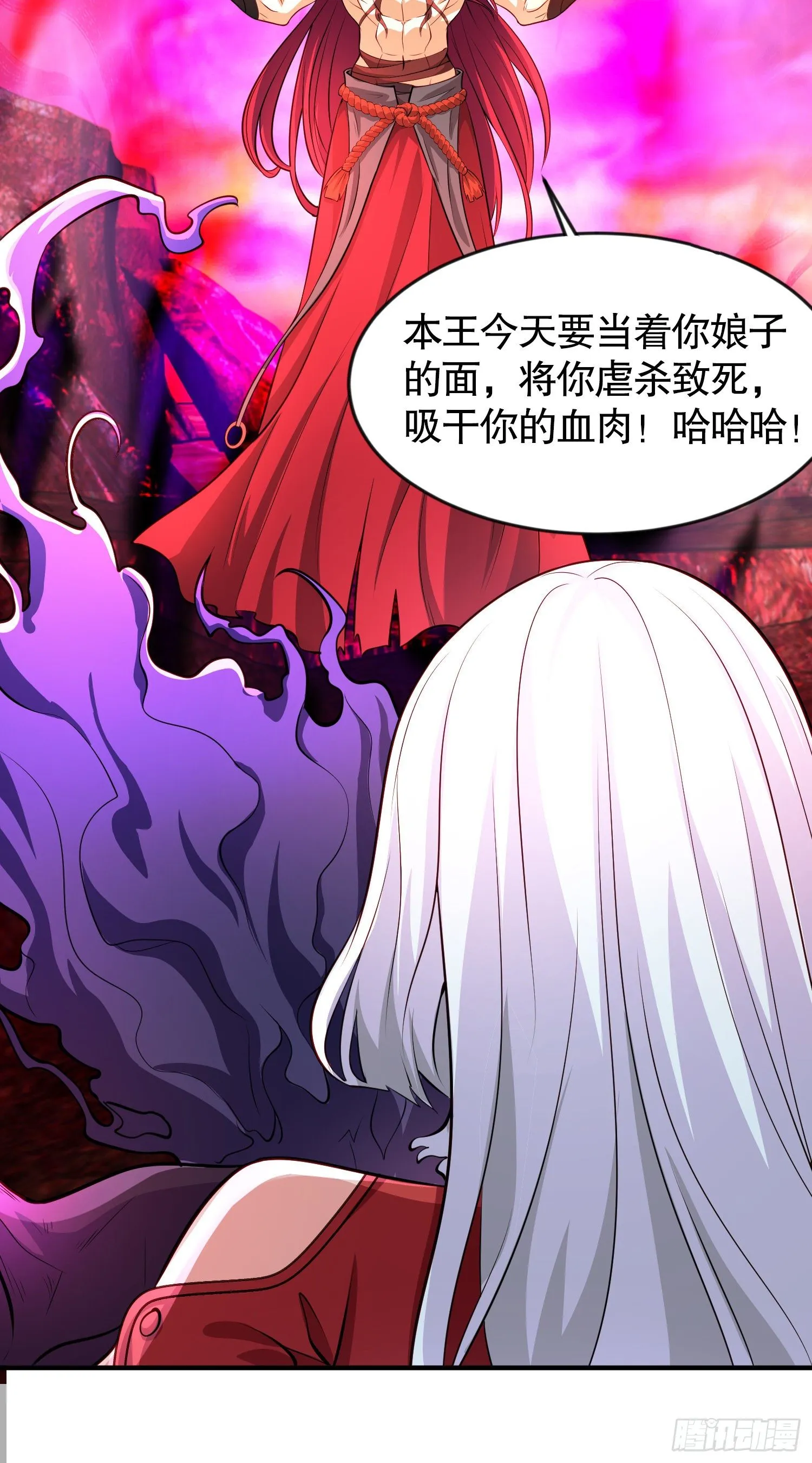 第27话 红叶的最后一击 第19页