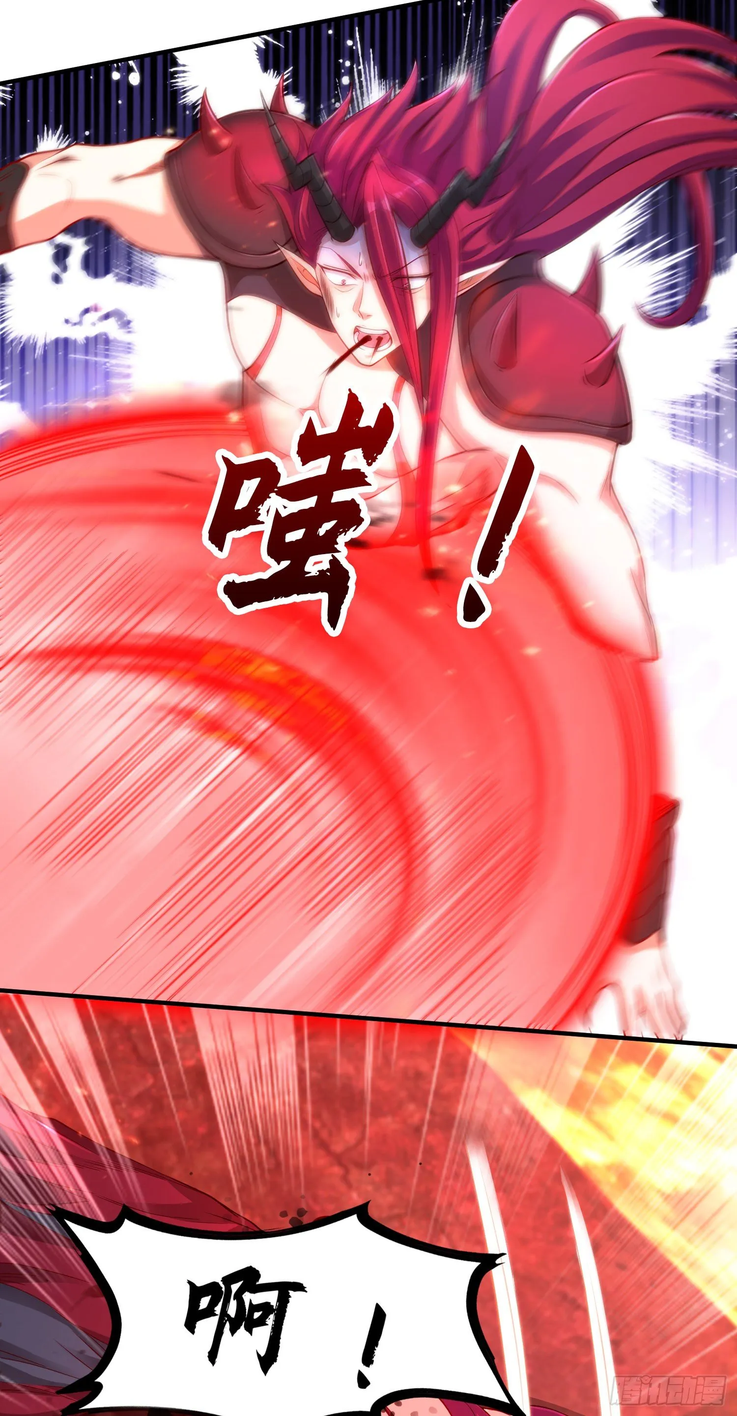 第27话 红叶的最后一击 第34页