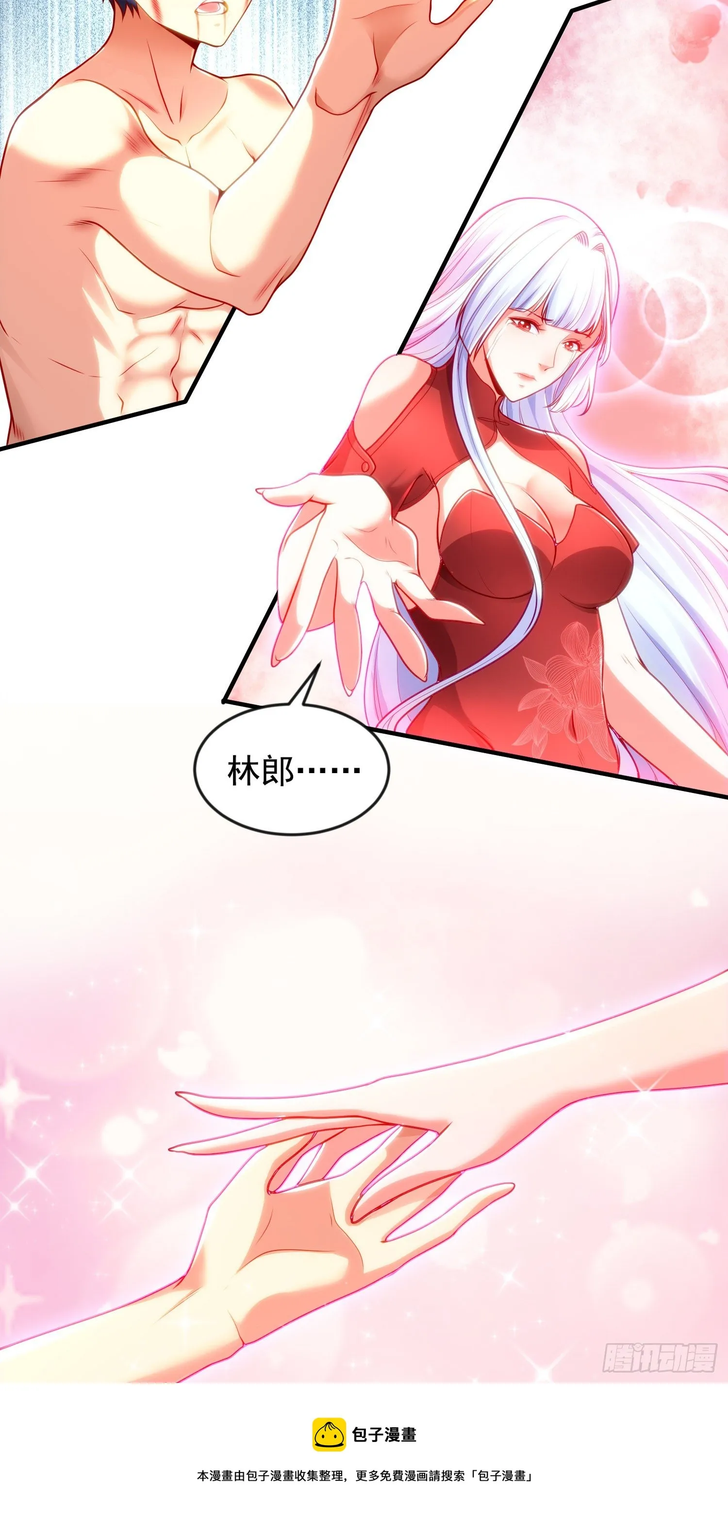 第27话 红叶的最后一击 第37页