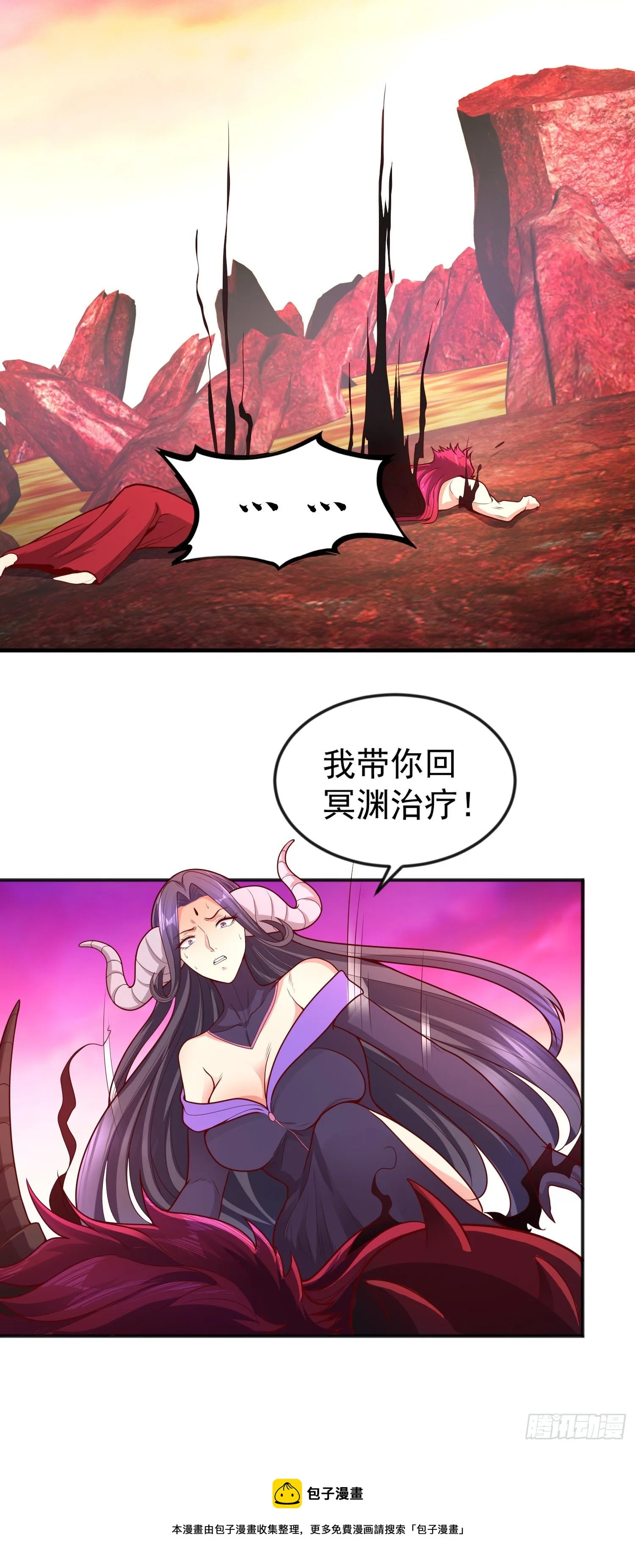 第27话 红叶的最后一击 第45页