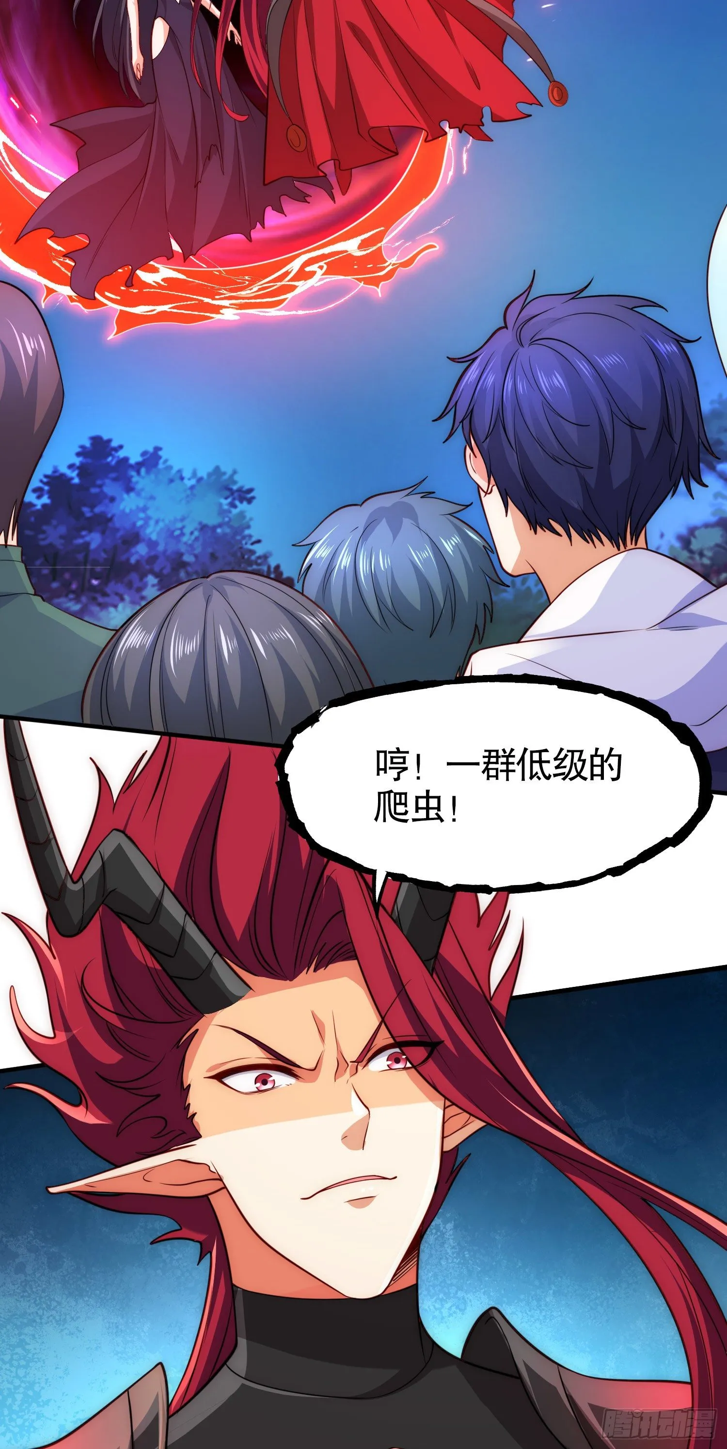 第26话 林缺变身魔人形态！ 第7页