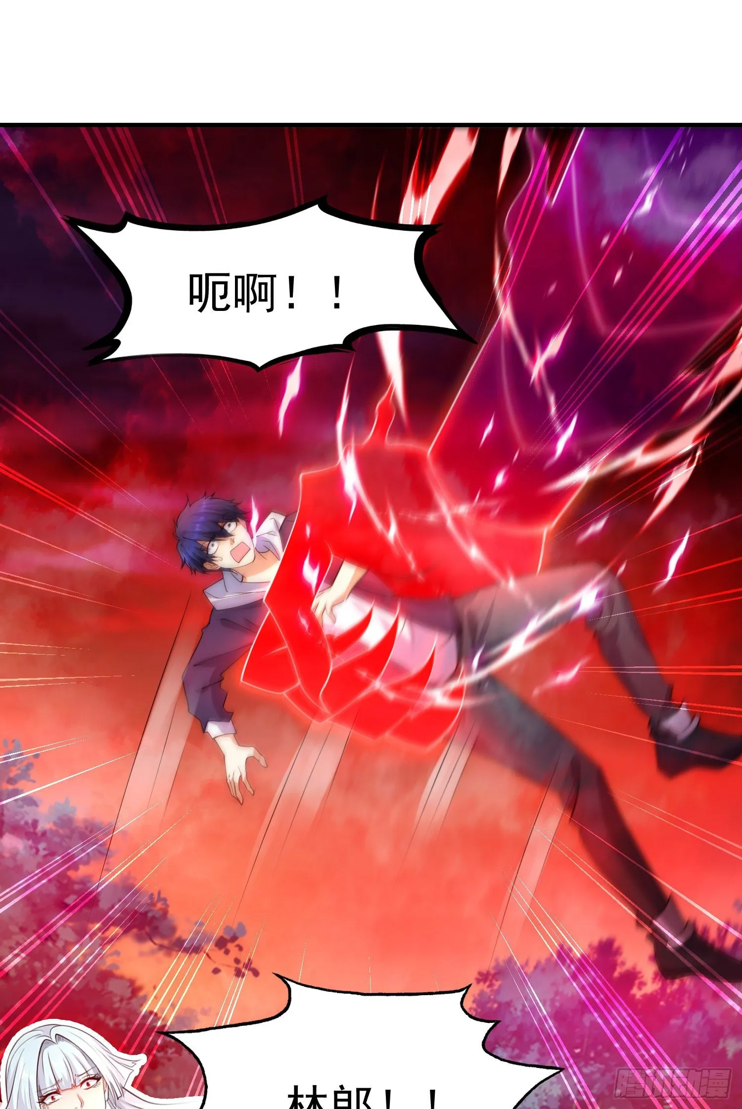 第26话 林缺变身魔人形态！ 第16页
