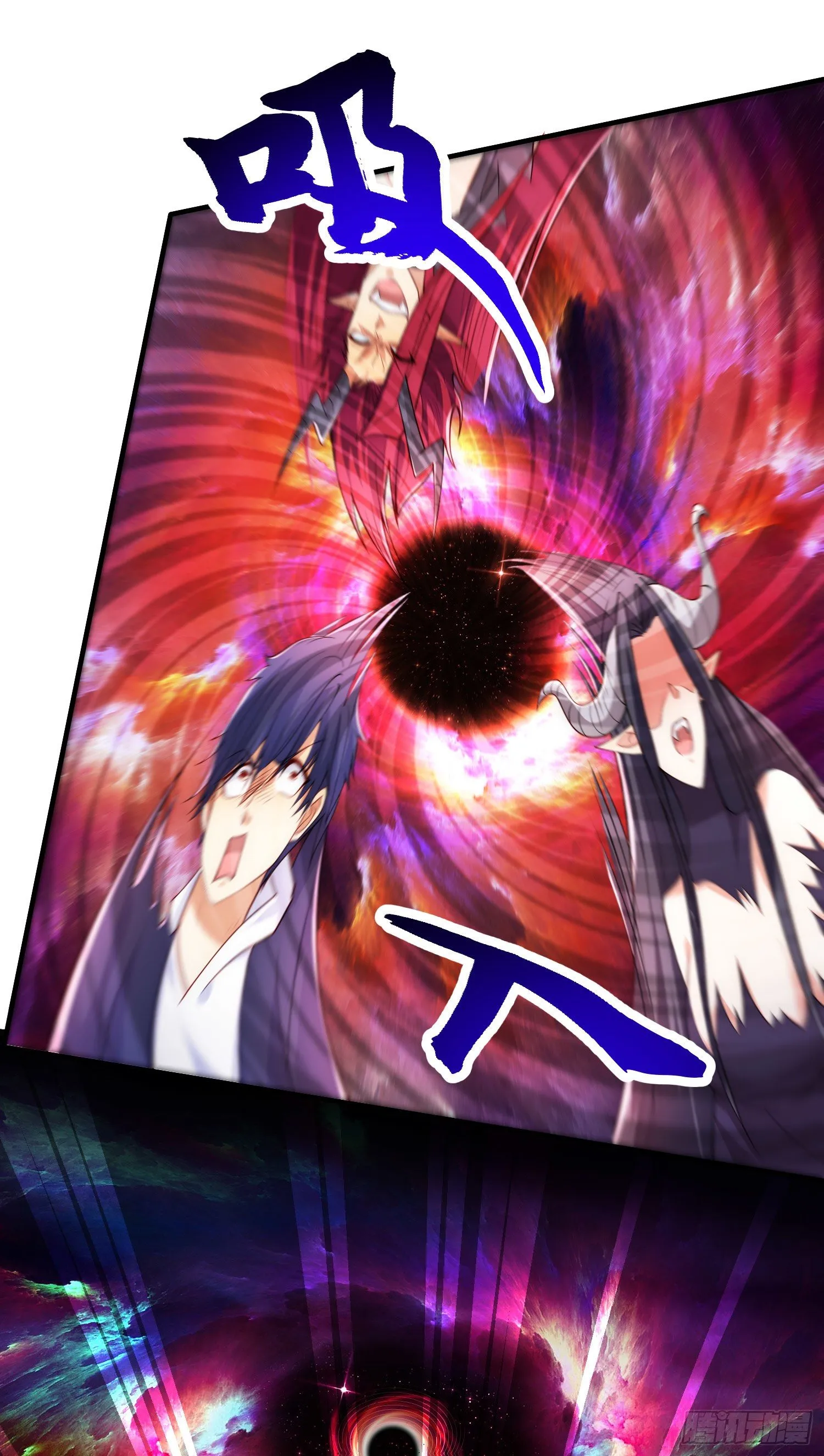 第26话 林缺变身魔人形态！ 第20页