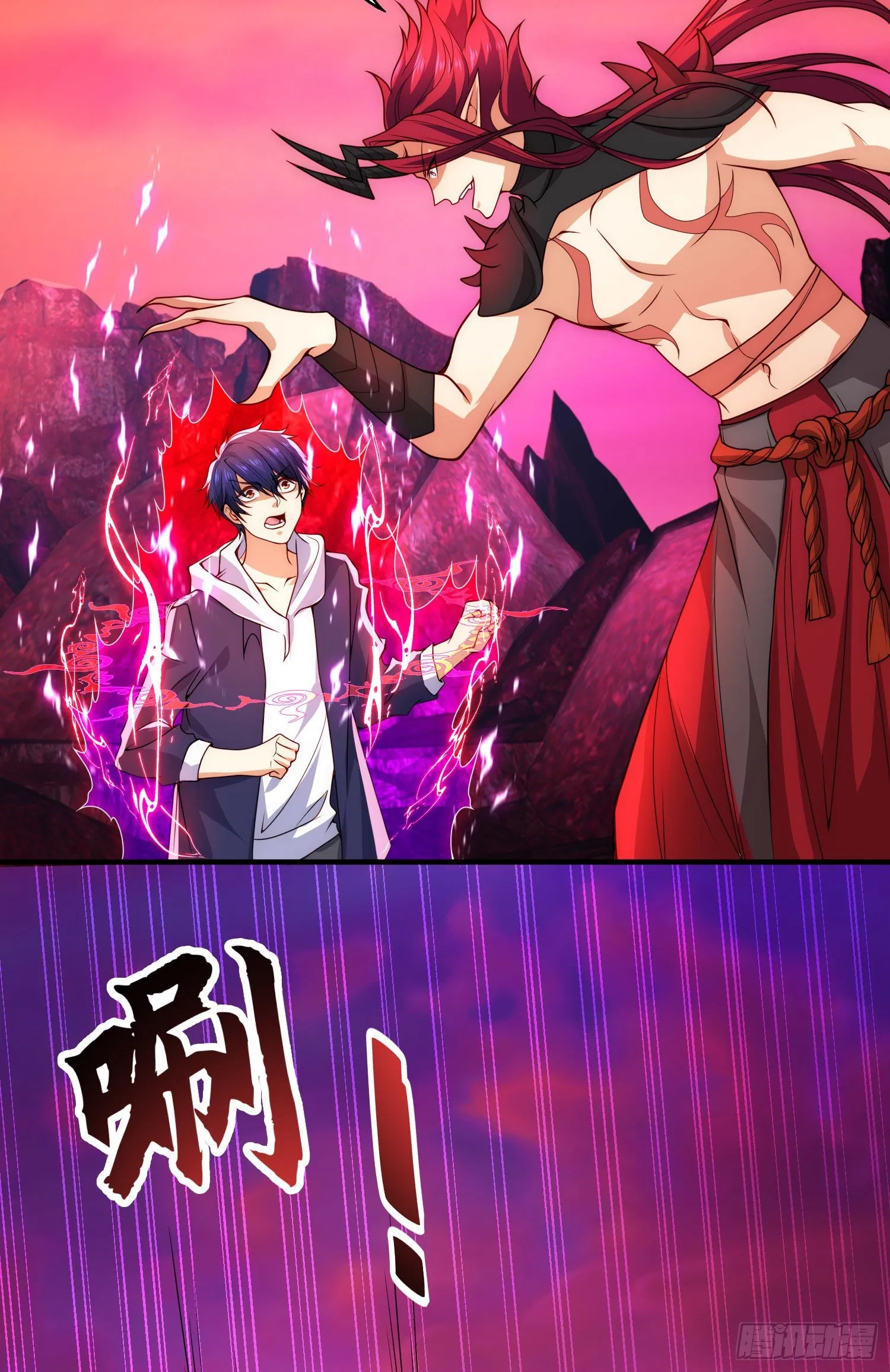 第26话 林缺变身魔人形态！ 第36页