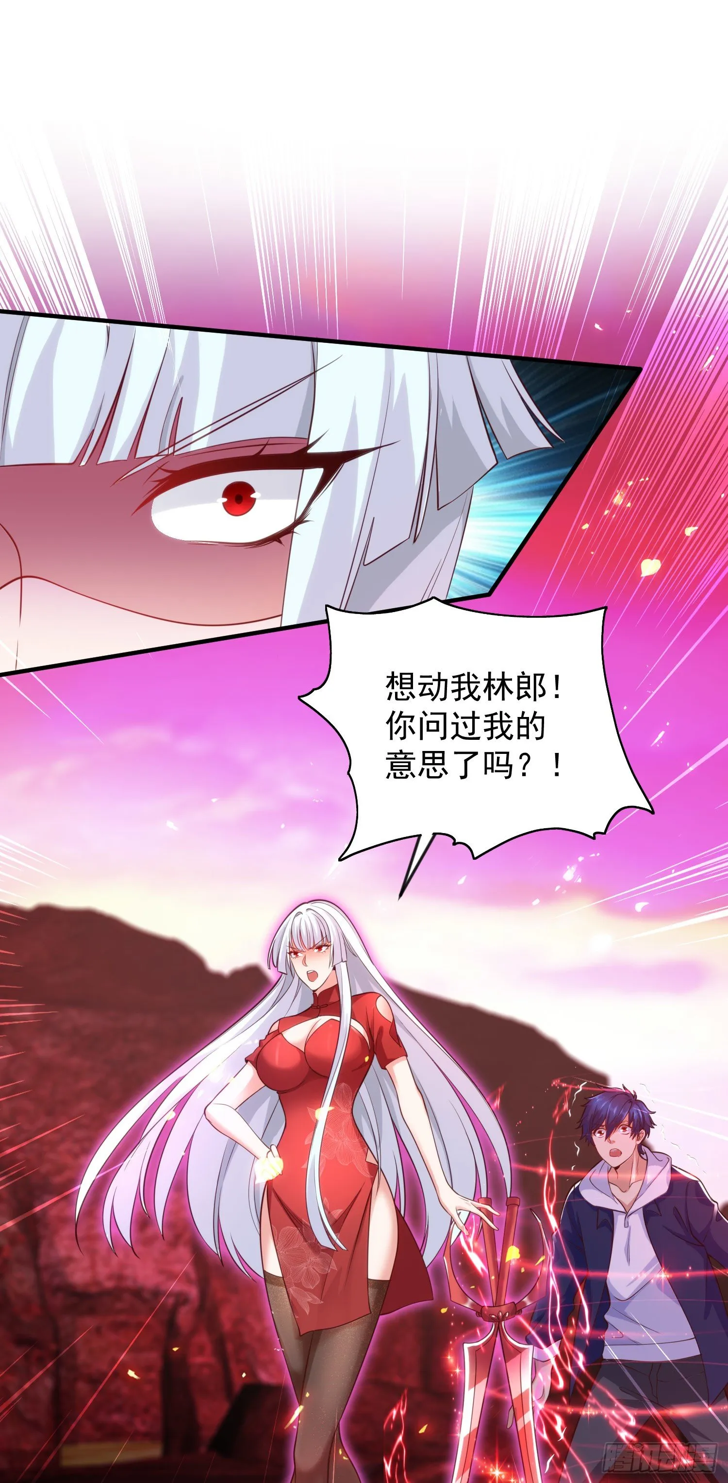 第26话 林缺变身魔人形态！ 第38页