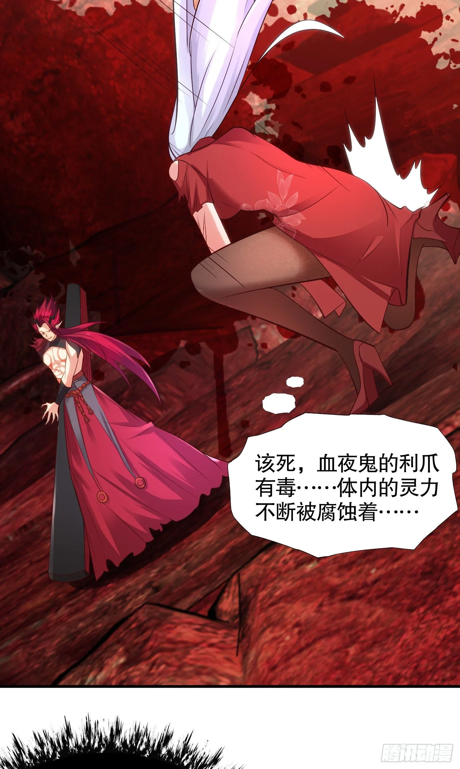 第26话 林缺变身魔人形态！ 第52页