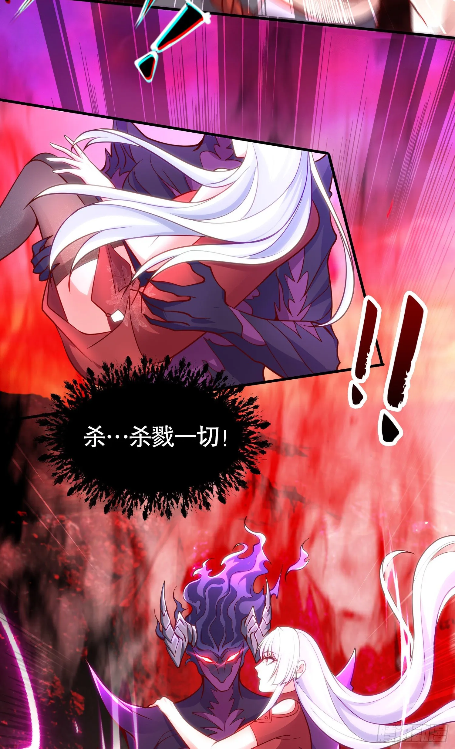 第26话 林缺变身魔人形态！ 第63页