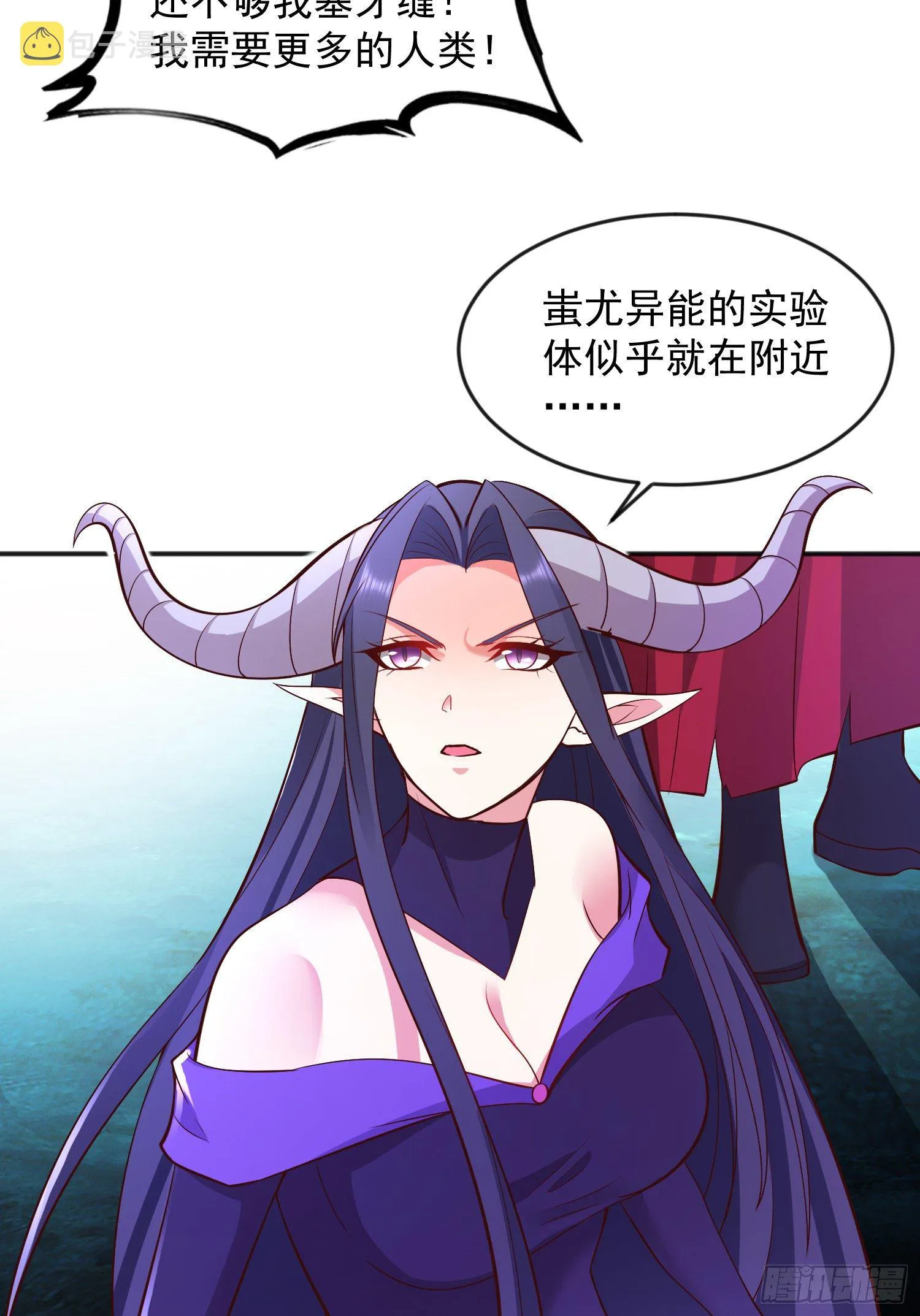 第25话 无敌鸡蛋技能 第42页