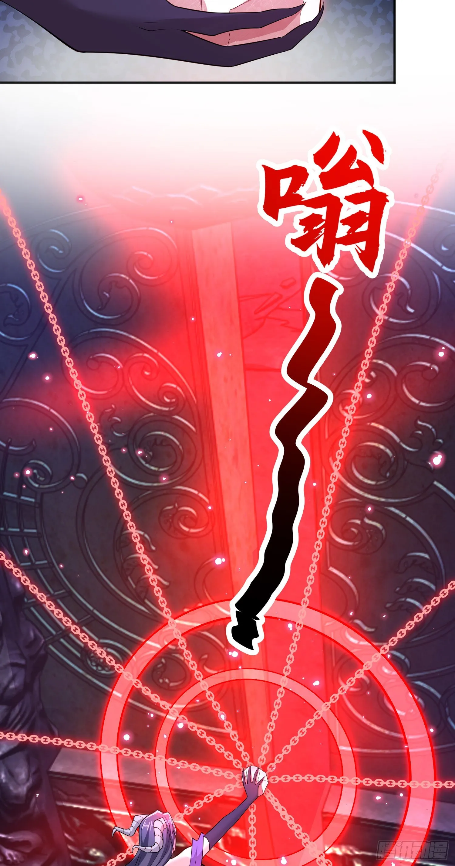 第24话 血夜鬼王出世 第32页
