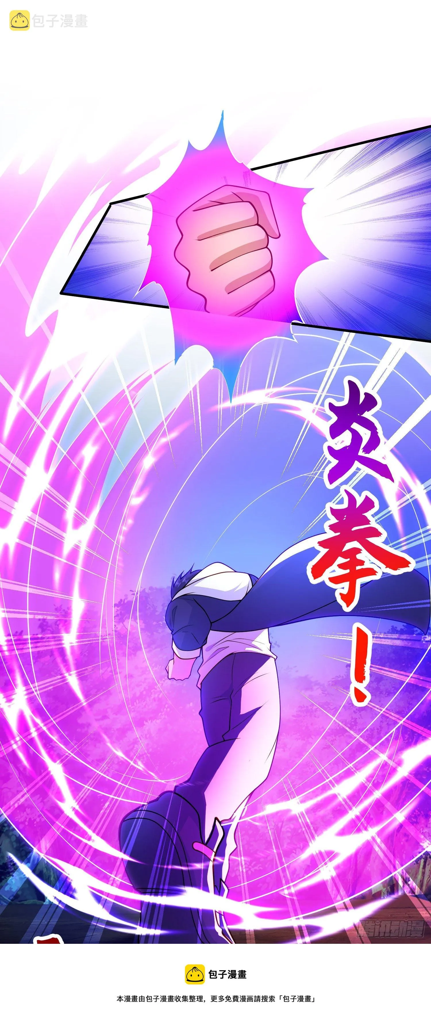 第23话 决战夜叉鬼！ 第41页