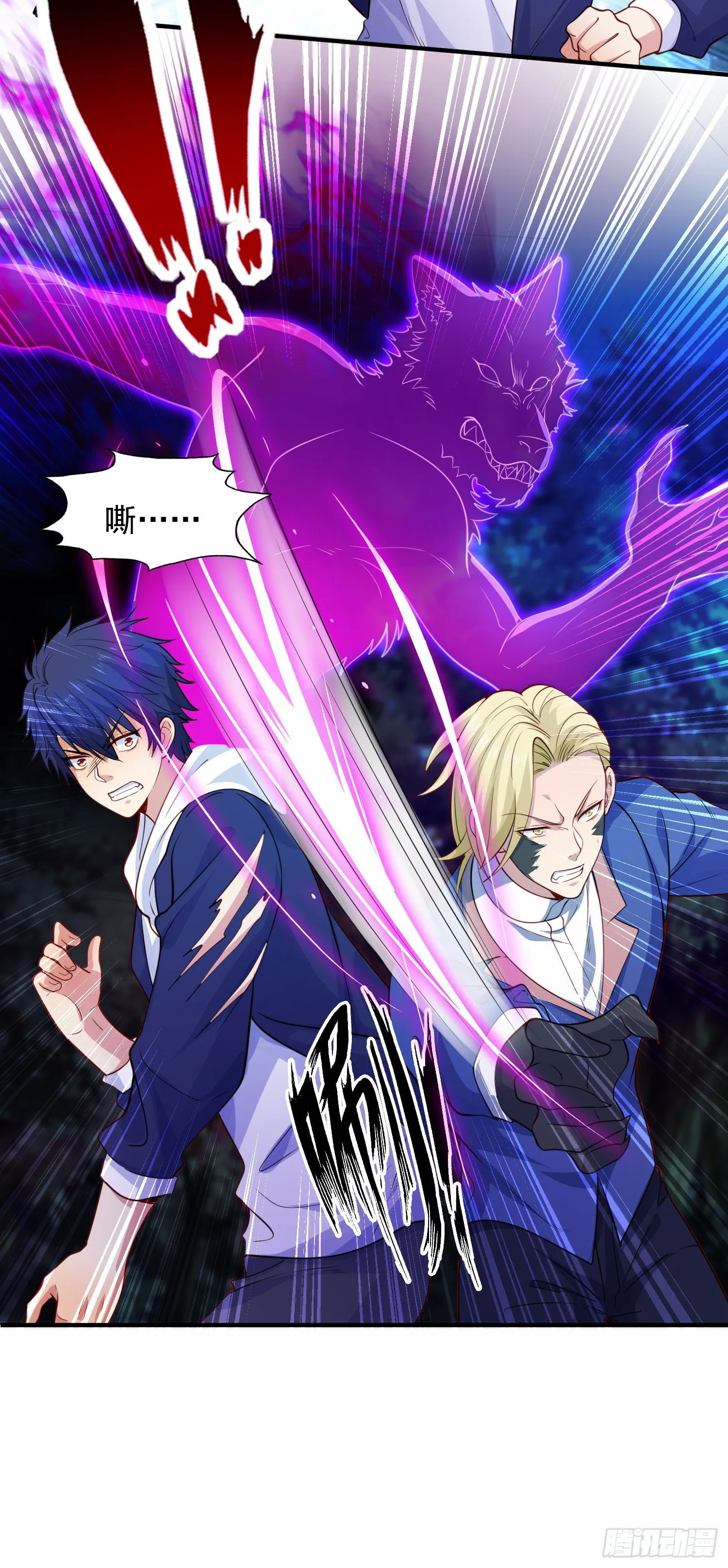 第23话 决战夜叉鬼！ 第52页