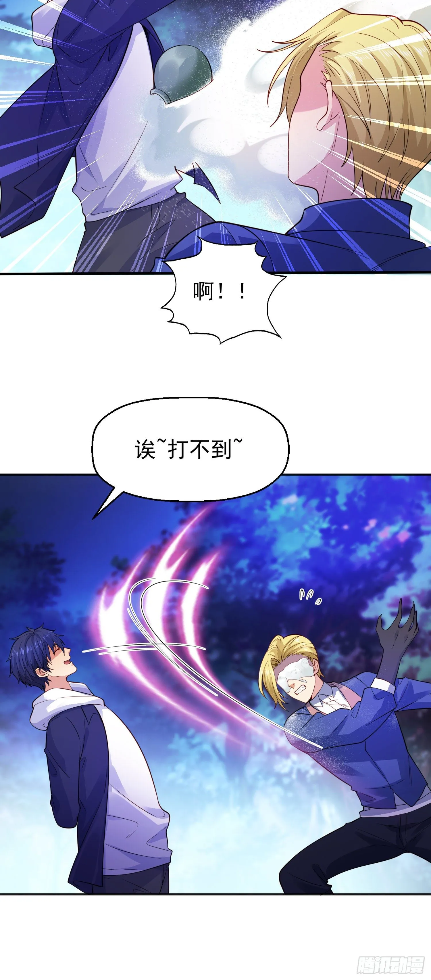 第23话 决战夜叉鬼！ 第54页