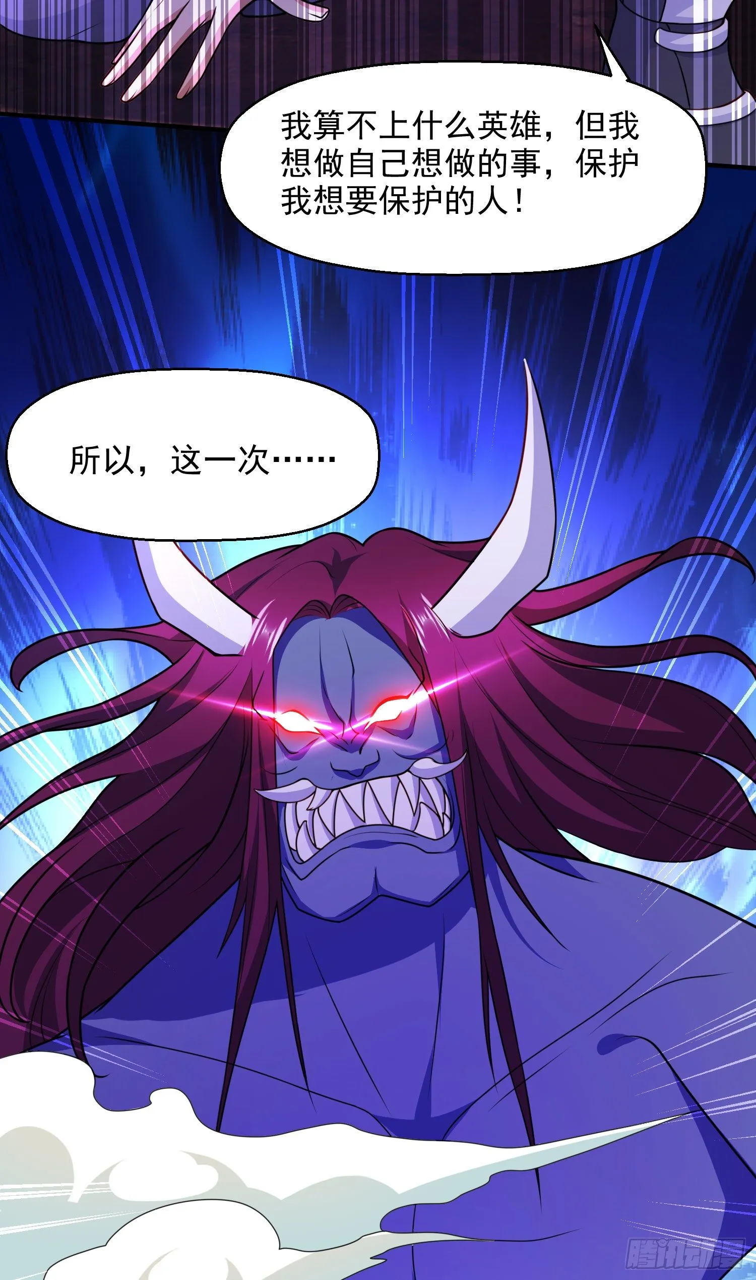 第23话 决战夜叉鬼！ 第68页