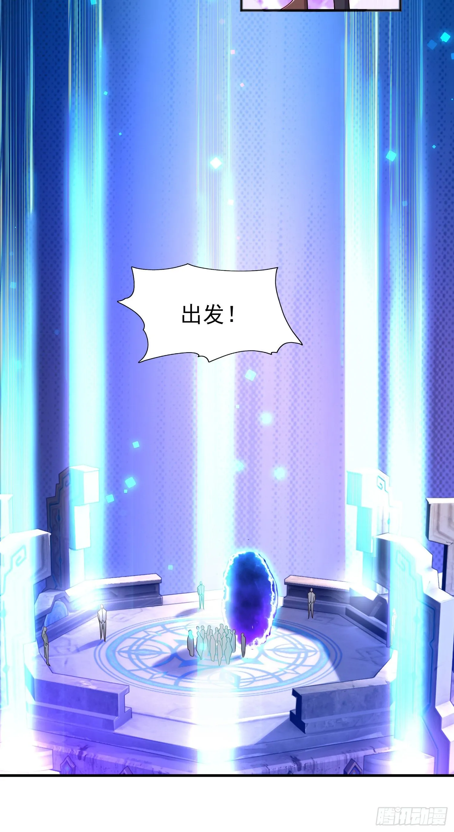 第21话 红魔鬼域开启 第35页