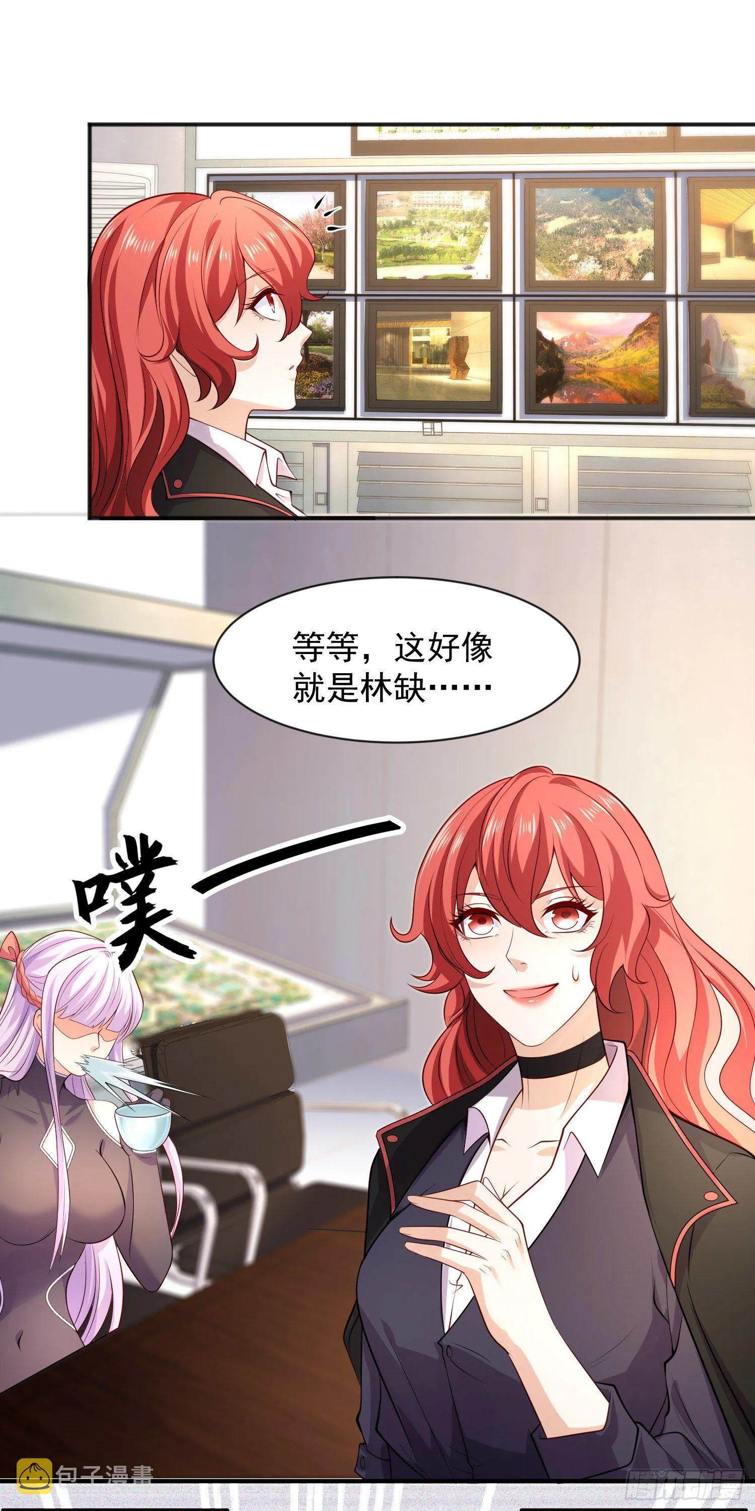 第21话 红魔鬼域开启 第47页