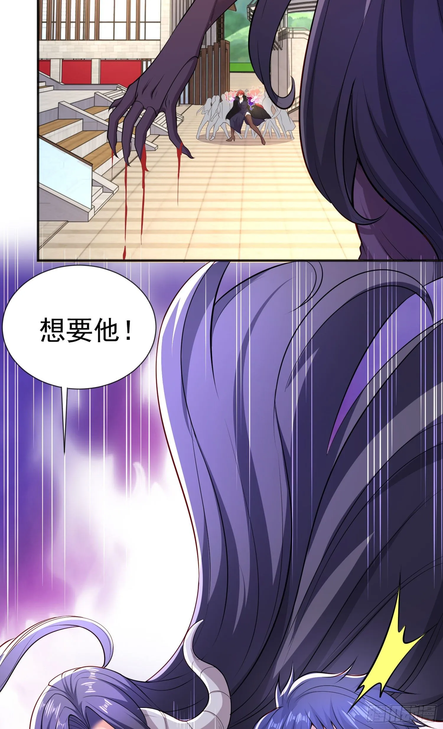 第19话 反派恶女喂我吃药 第24页