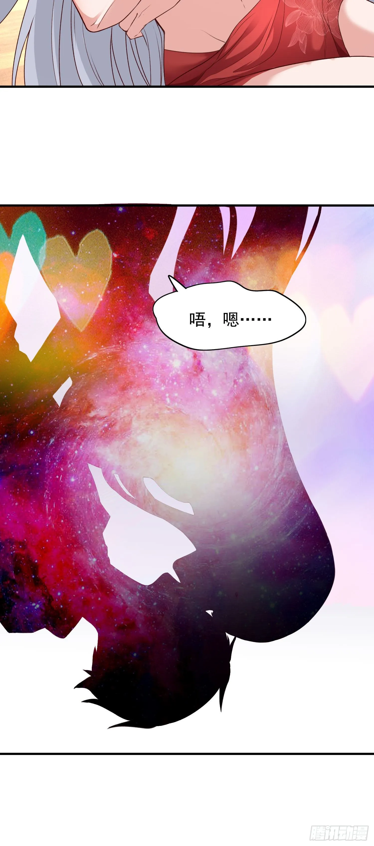 第19话 反派恶女喂我吃药 第59页