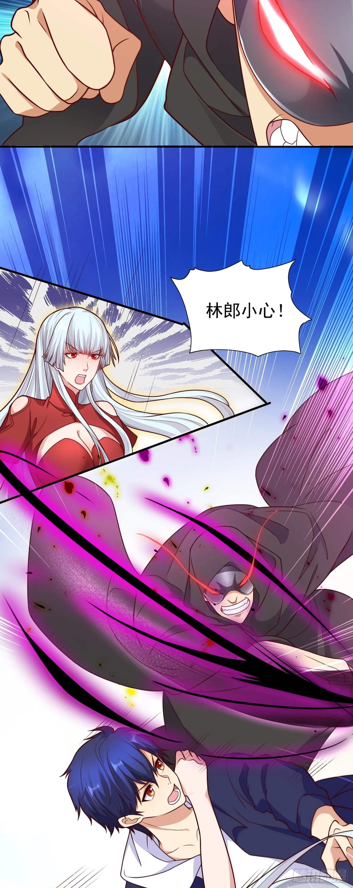 第18话 来自冥渊的蛇精 第46页