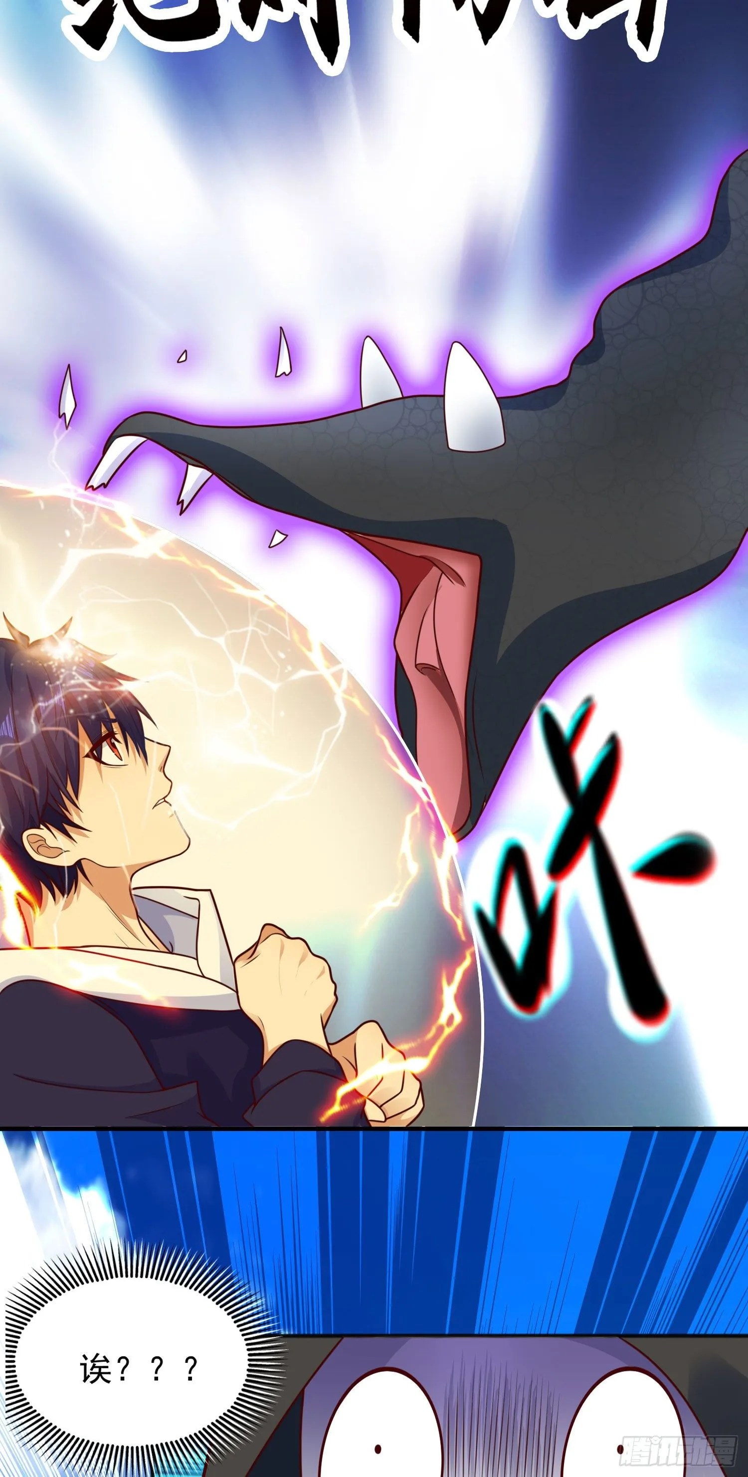 第18话 来自冥渊的蛇精 第50页