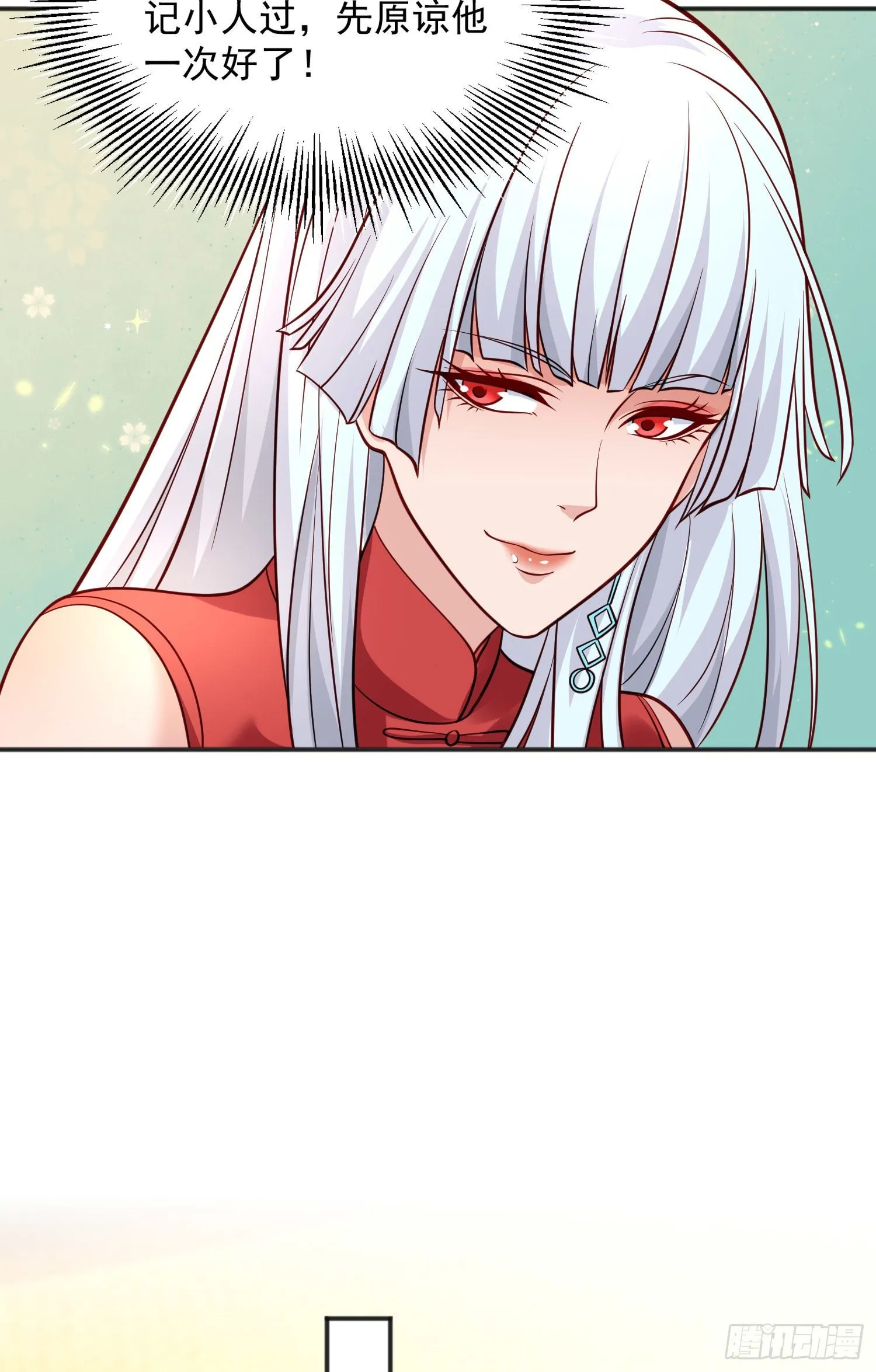 第17话 我太受美女欢迎了 第31页