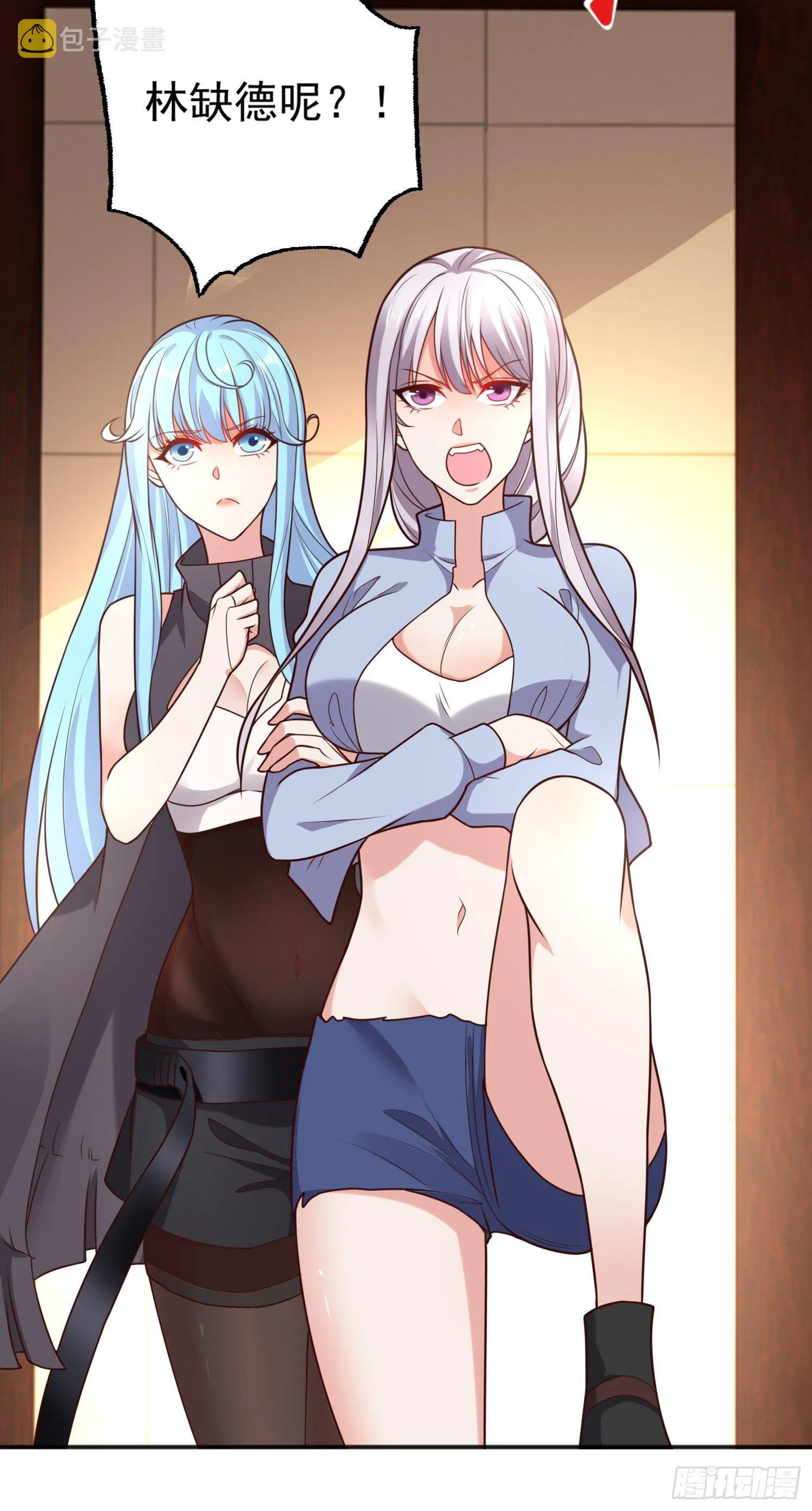 第17话 我太受美女欢迎了 第38页