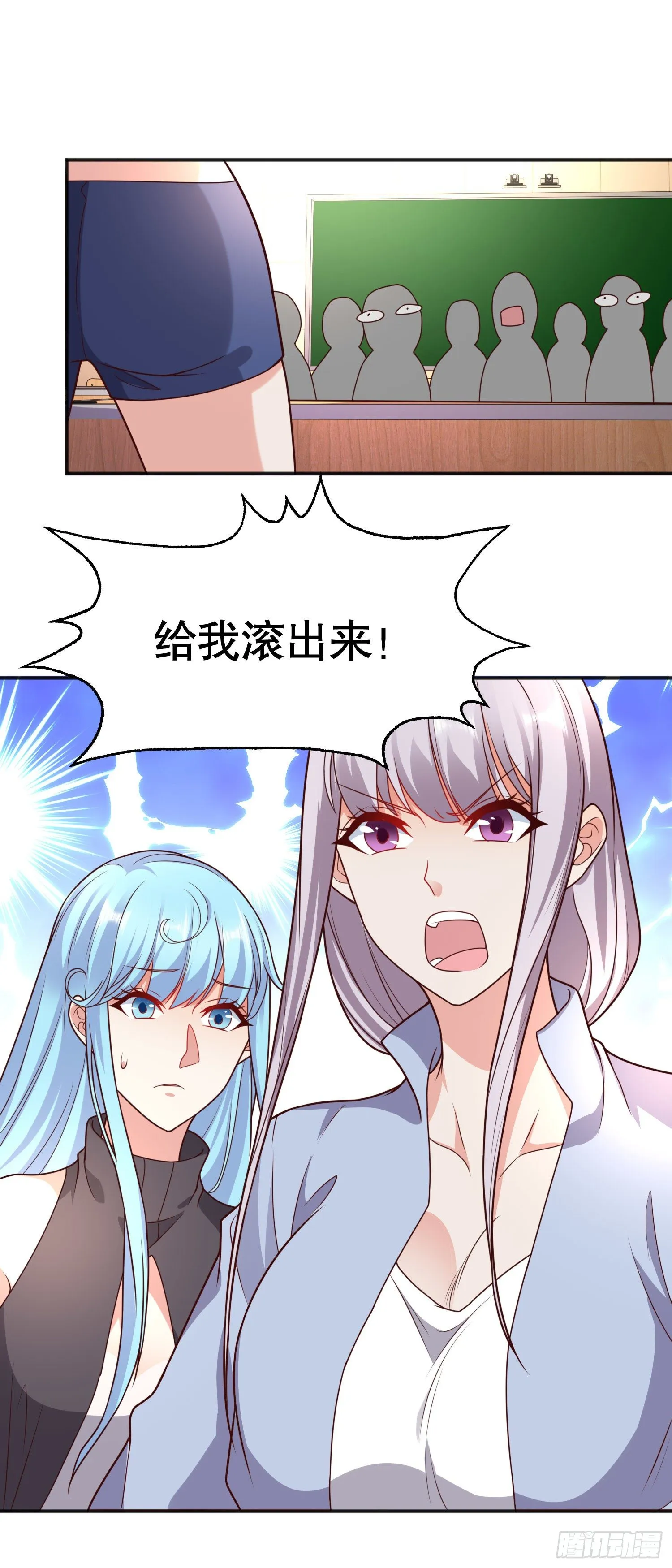 第17话 我太受美女欢迎了 第39页