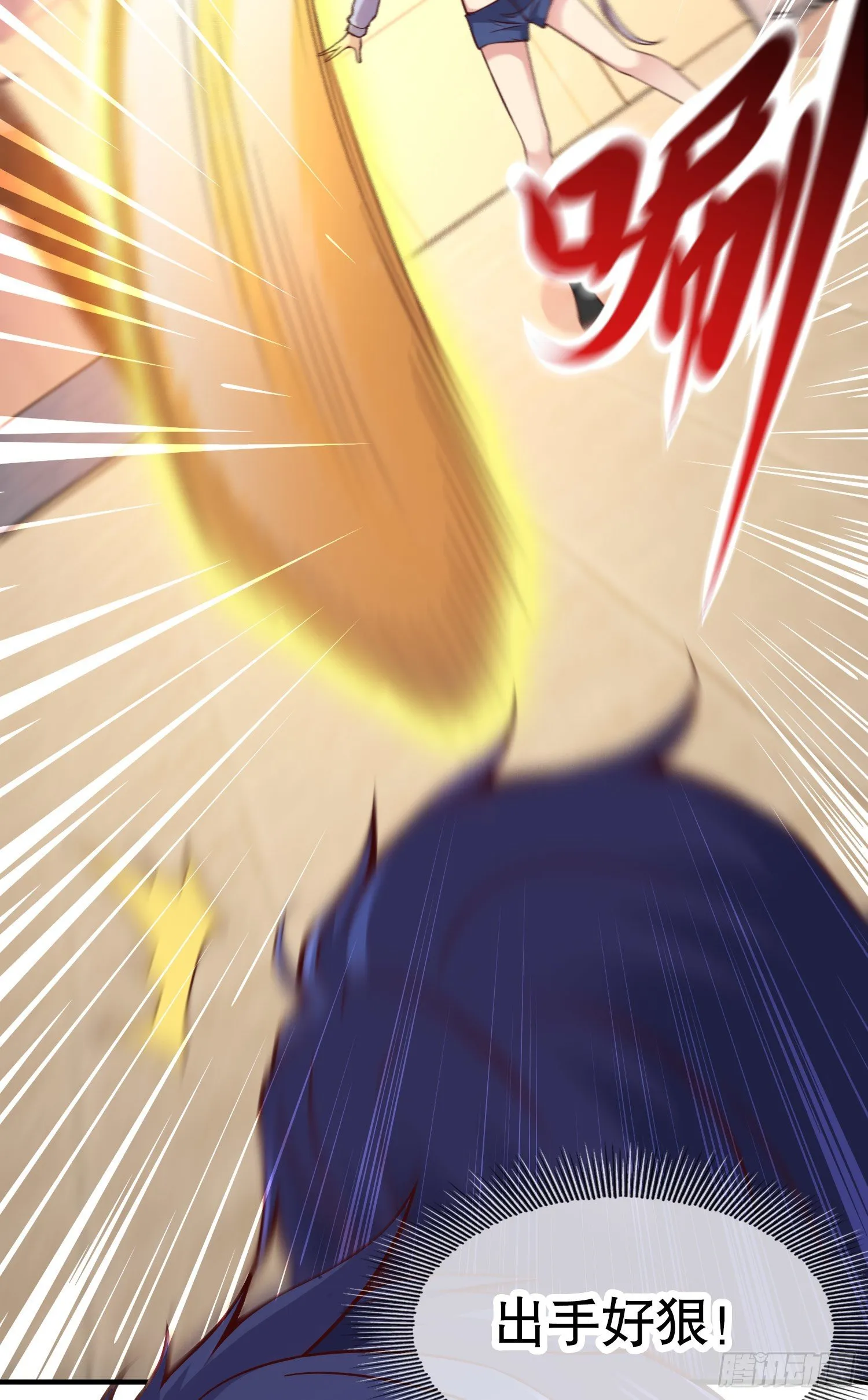 第17话 我太受美女欢迎了 第44页