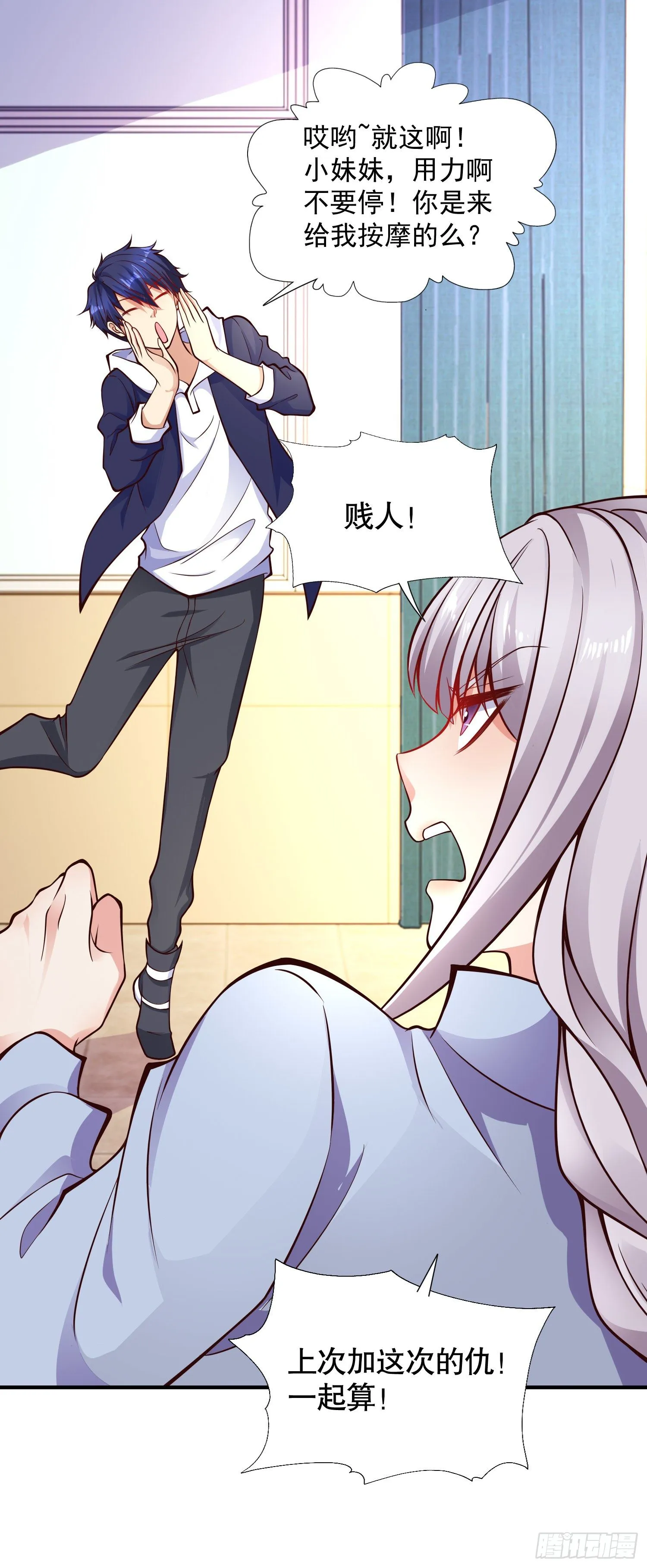 第17话 我太受美女欢迎了 第48页