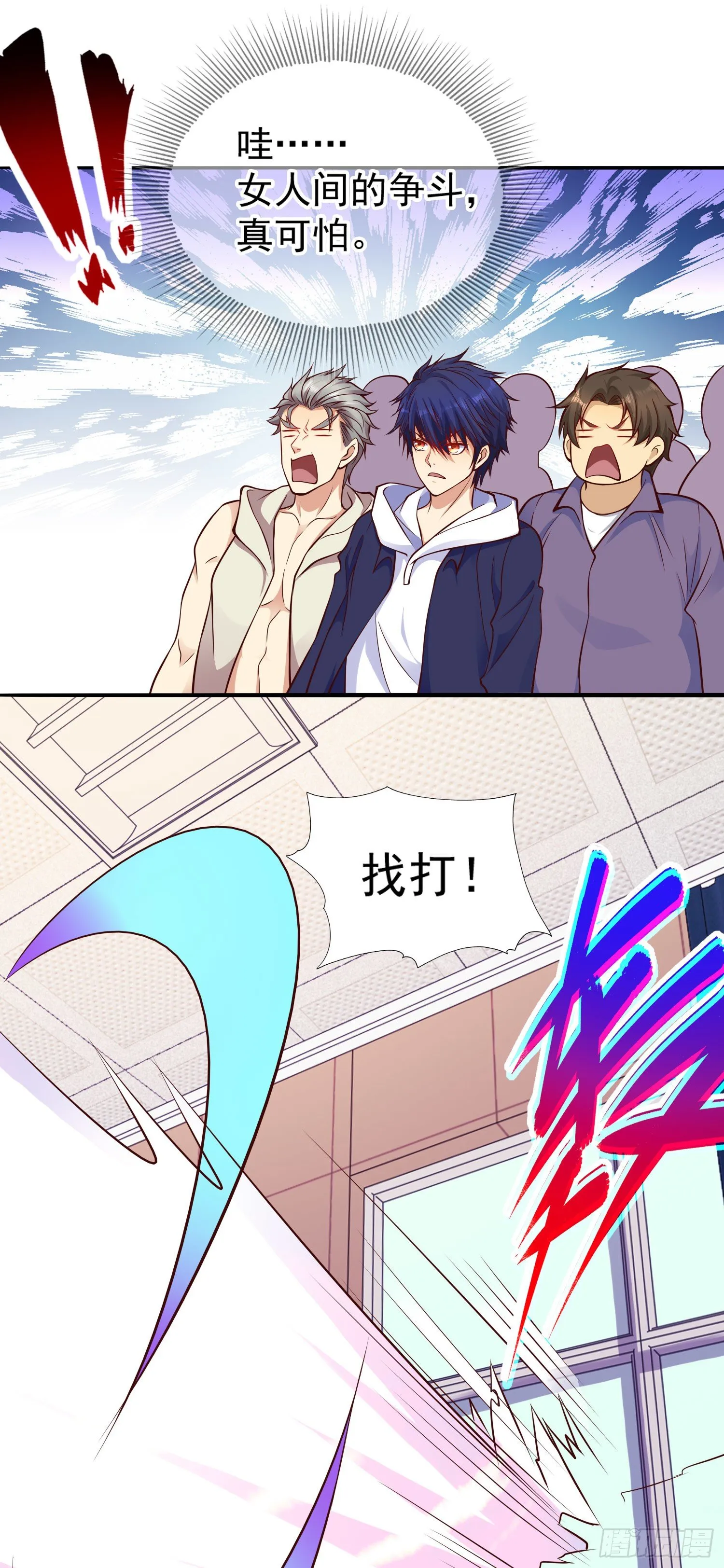 第17话 我太受美女欢迎了 第52页