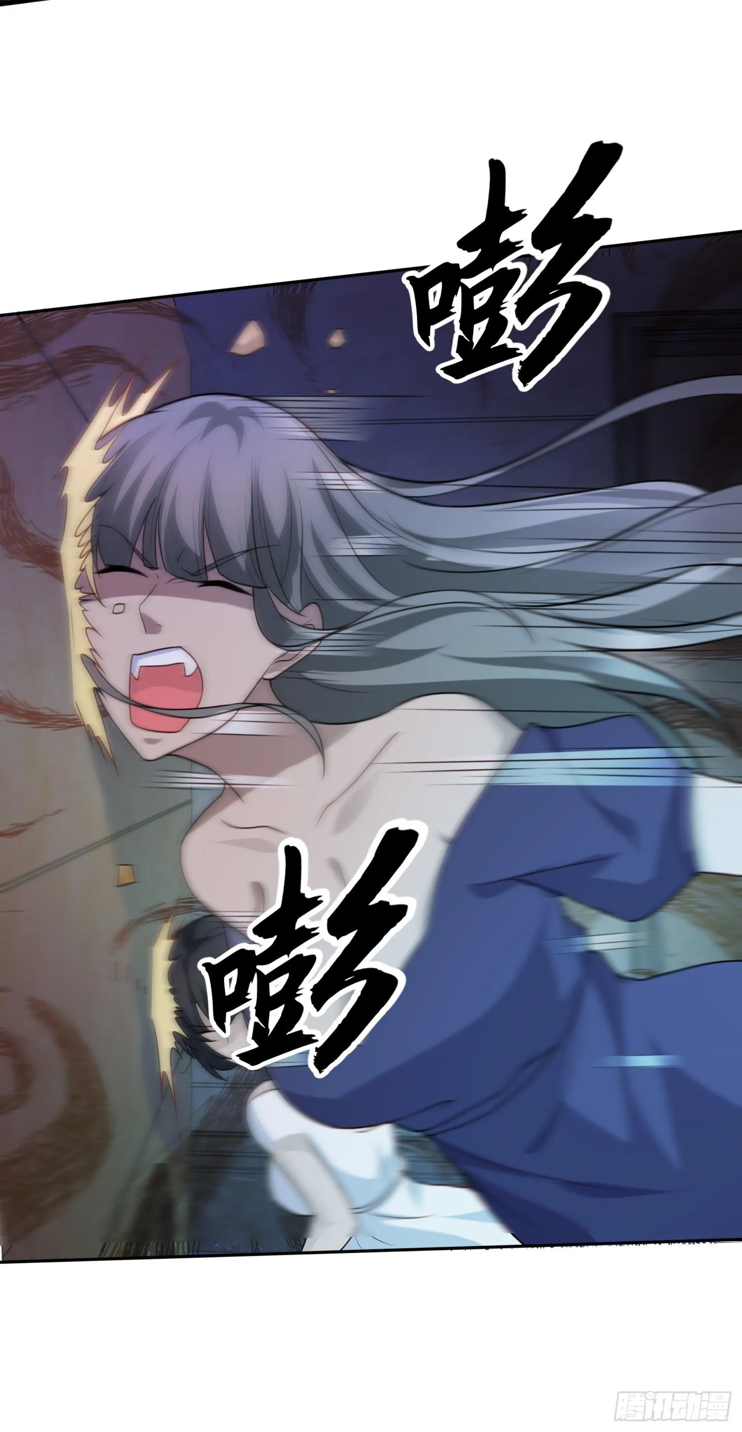 第16话 恶灵姐妹花 第13页