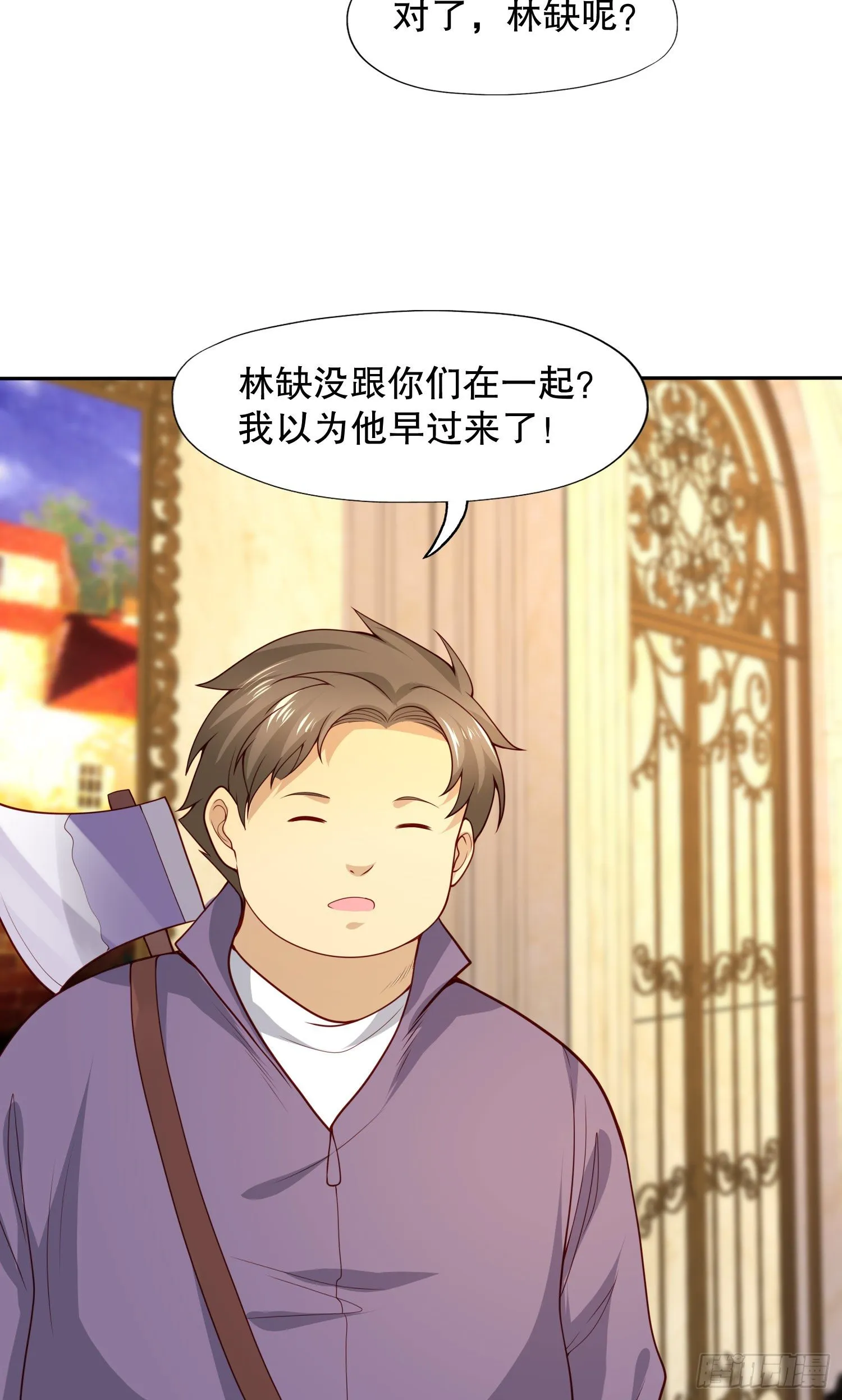 第16话 恶灵姐妹花 第24页