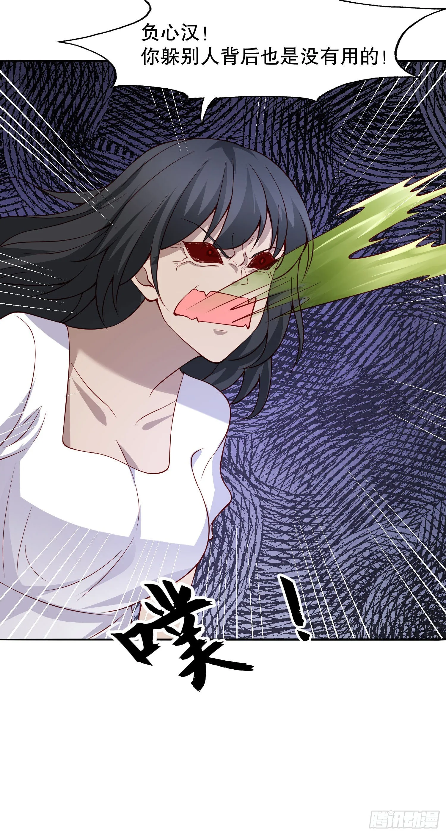 第16话 恶灵姐妹花 第31页