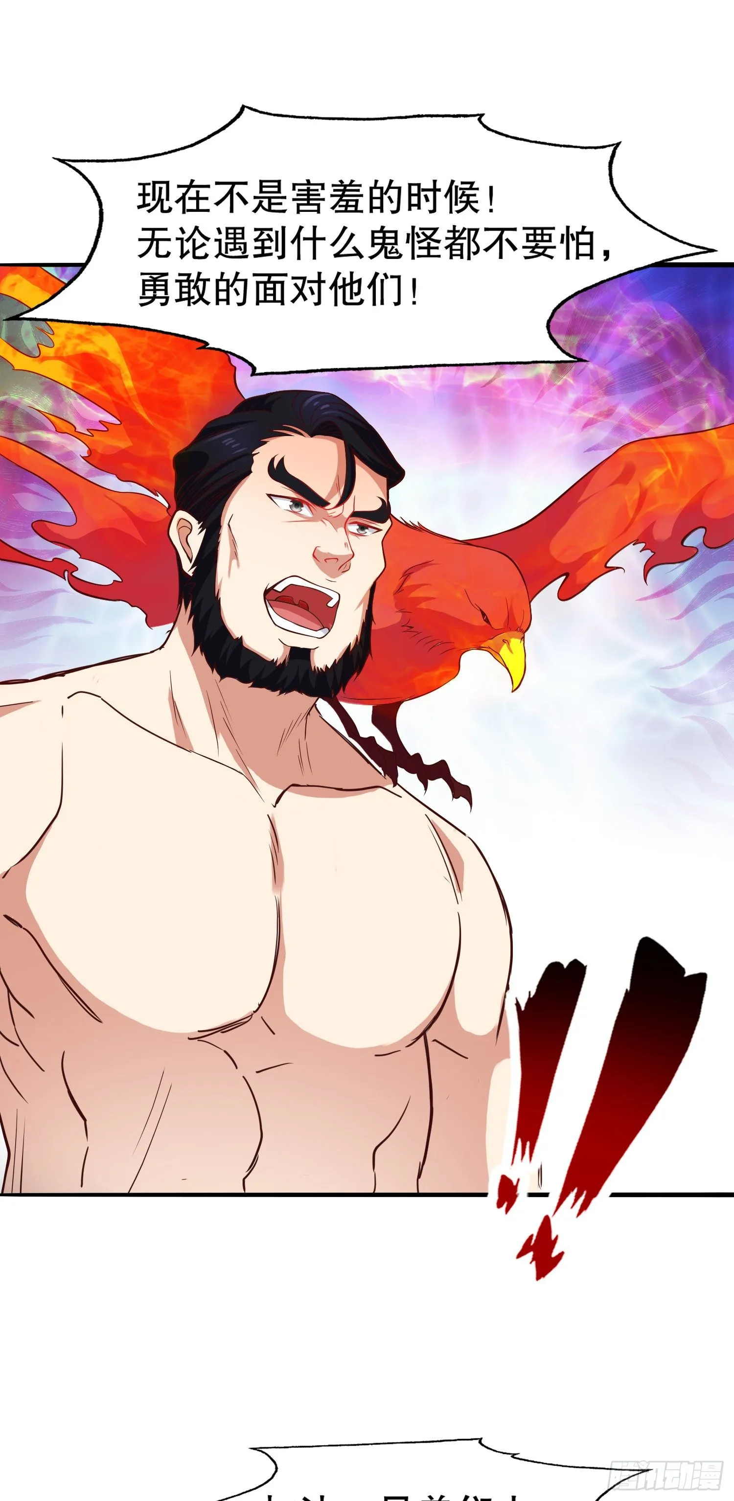 第16话 恶灵姐妹花 第35页