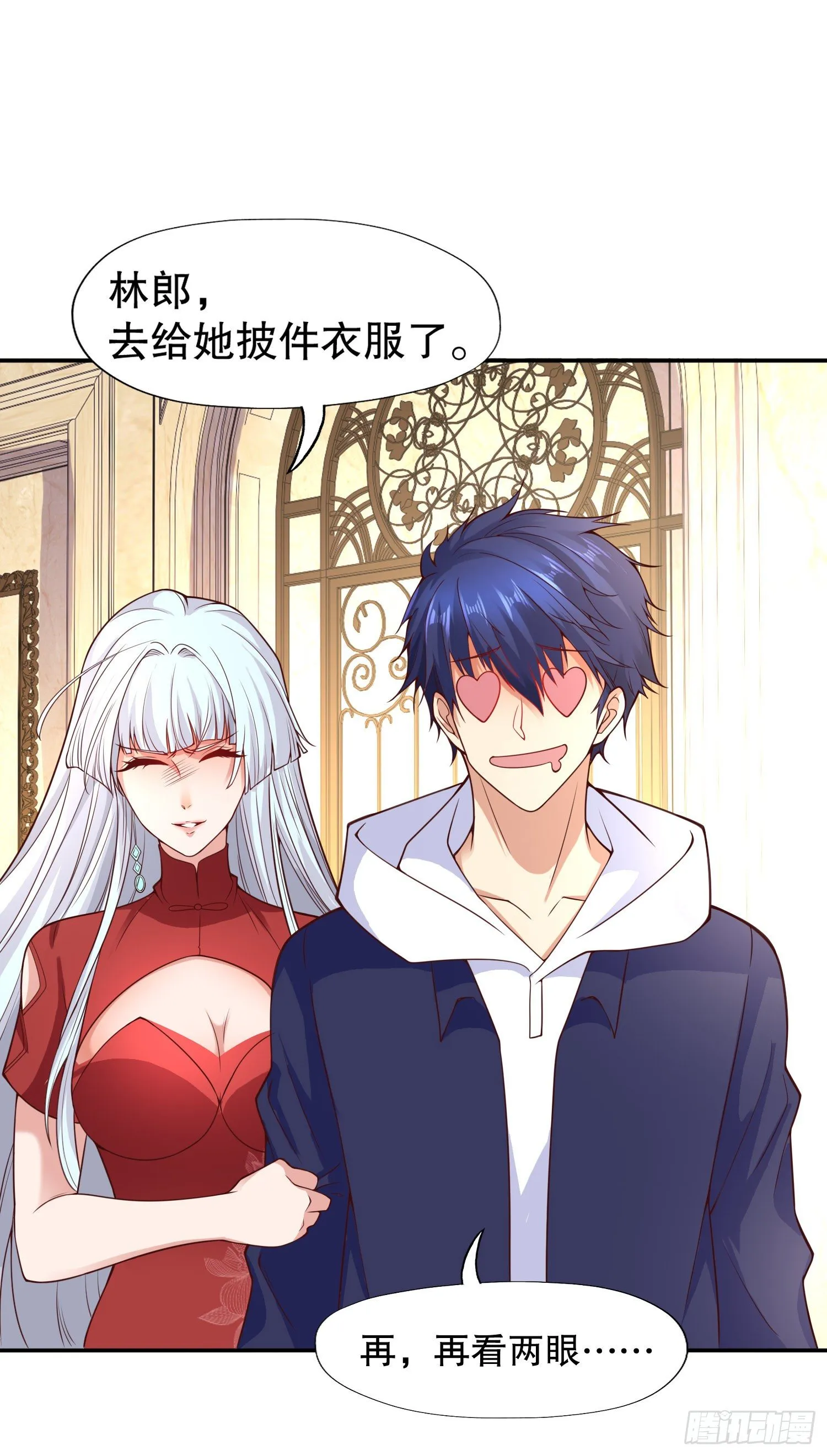 第16话 恶灵姐妹花 第43页