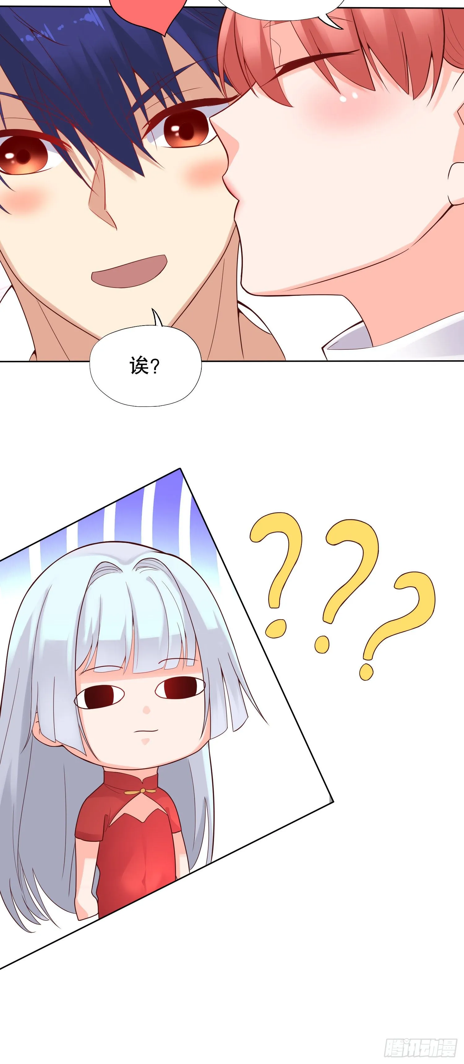 第16话 恶灵姐妹花 第53页