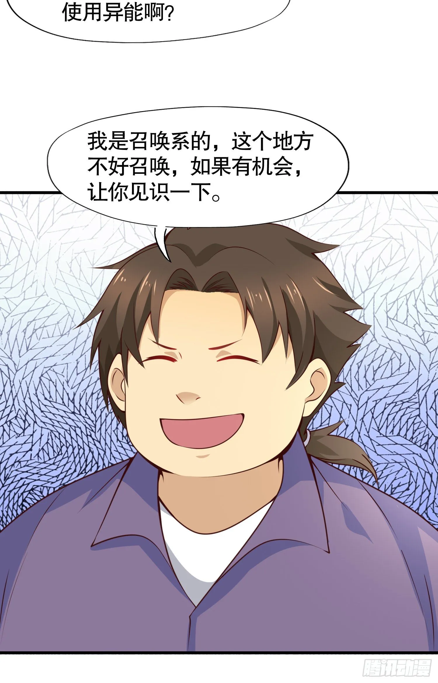 第16话 恶灵姐妹花 第55页