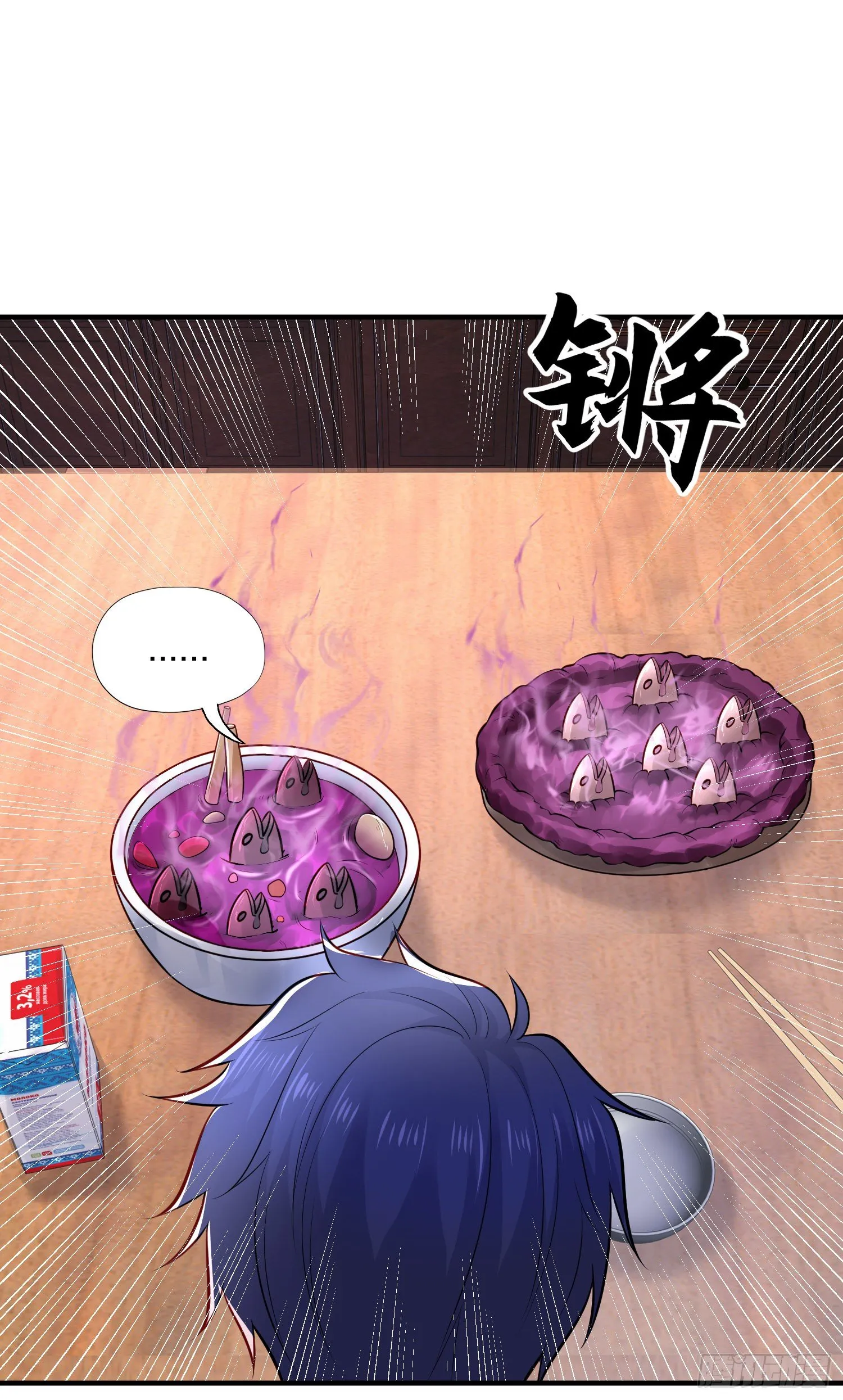 第14话 林缺的一家四口 第26页